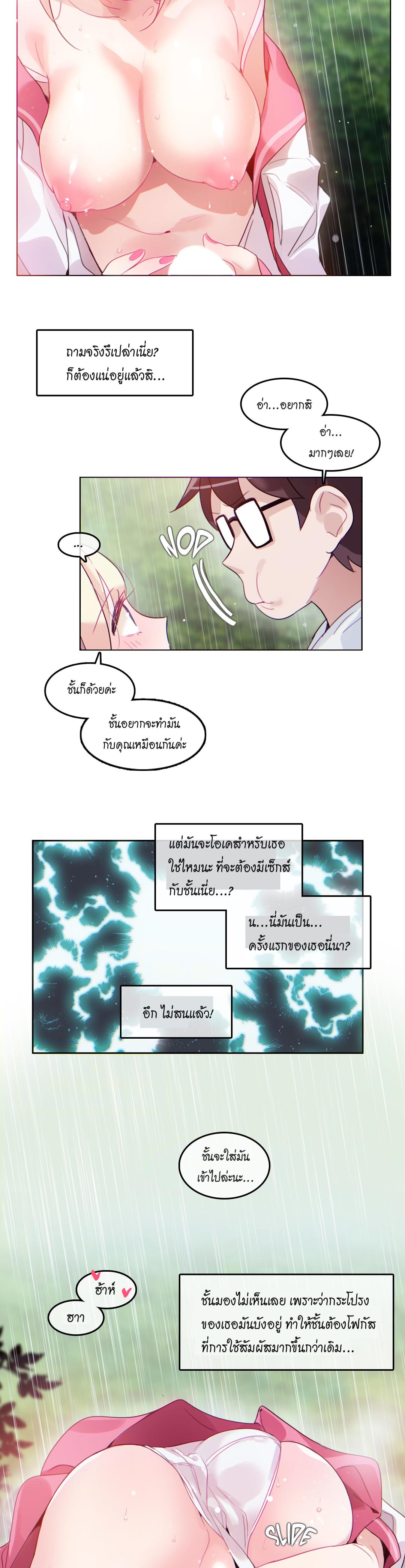 Doujin-Lc- อ่าน โดจิน มังฮวา เกาหลี ญี่ปุ่น จีน แปลไทย A Pervert’s Daily Life บันทึกประจำวันของยัยโรคจิต ตอนที่ 1 2 3 4 5 6 7 8 9 10 11 12 13 14 ฟรี ไม่มีโฆษณา อ่าน โดจิน Manhwa เกาหลี ญี่ปุ่น จีน เรามีครบ คัดมาให้เน้นๆ โดจิน 18+ รับประกันความฟินโดย  Doujin Lc