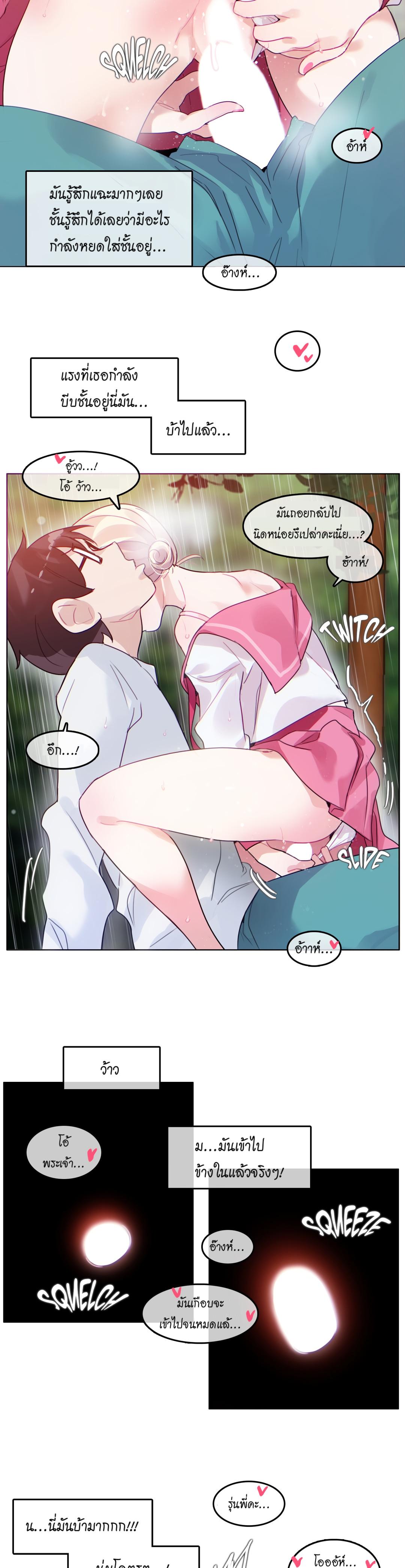 Doujin-Lc- อ่าน โดจิน มังฮวา เกาหลี ญี่ปุ่น จีน แปลไทย A Pervert’s Daily Life บันทึกประจำวันของยัยโรคจิต ตอนที่ 1 2 3 4 5 6 7 8 9 10 11 12 13 14 ฟรี ไม่มีโฆษณา อ่าน โดจิน Manhwa เกาหลี ญี่ปุ่น จีน เรามีครบ คัดมาให้เน้นๆ โดจิน 18+ รับประกันความฟินโดย  Doujin Lc