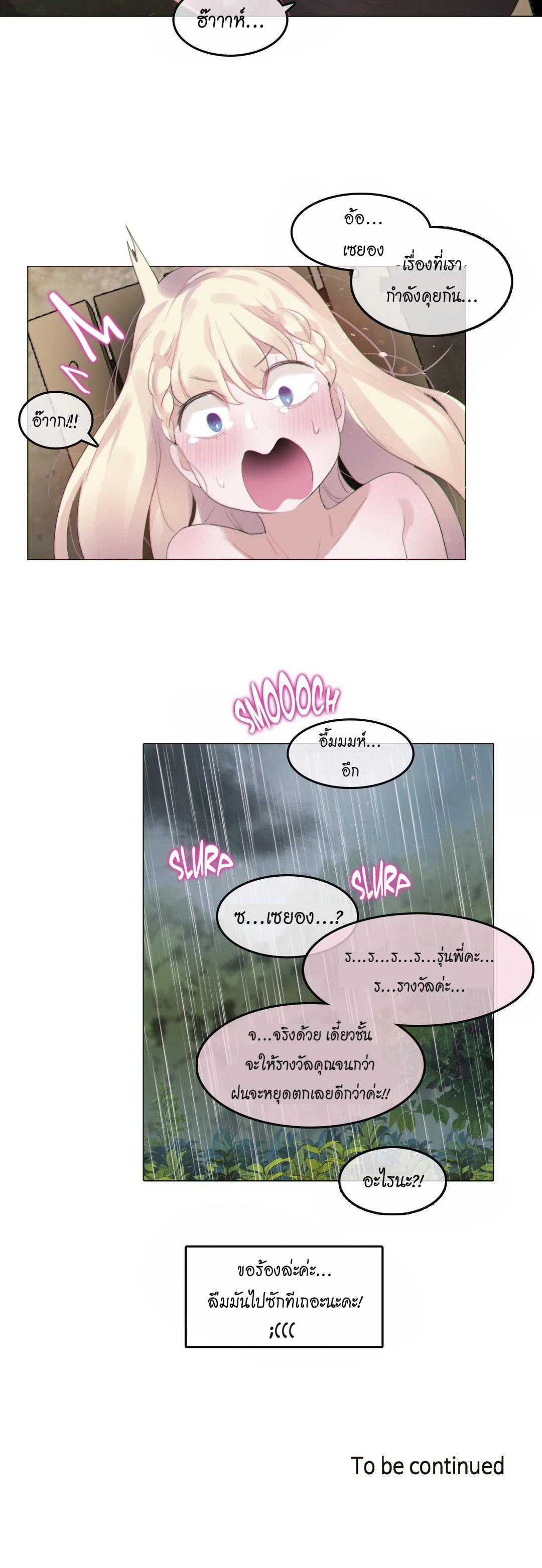 Doujin-Lc- อ่าน โดจิน มังฮวา เกาหลี ญี่ปุ่น จีน แปลไทย A Pervert’s Daily Life บันทึกประจำวันของยัยโรคจิต ตอนที่ 1 2 3 4 5 6 7 8 9 10 11 12 13 14 ฟรี ไม่มีโฆษณา อ่าน โดจิน Manhwa เกาหลี ญี่ปุ่น จีน เรามีครบ คัดมาให้เน้นๆ โดจิน 18+ รับประกันความฟินโดย  Doujin Lc
