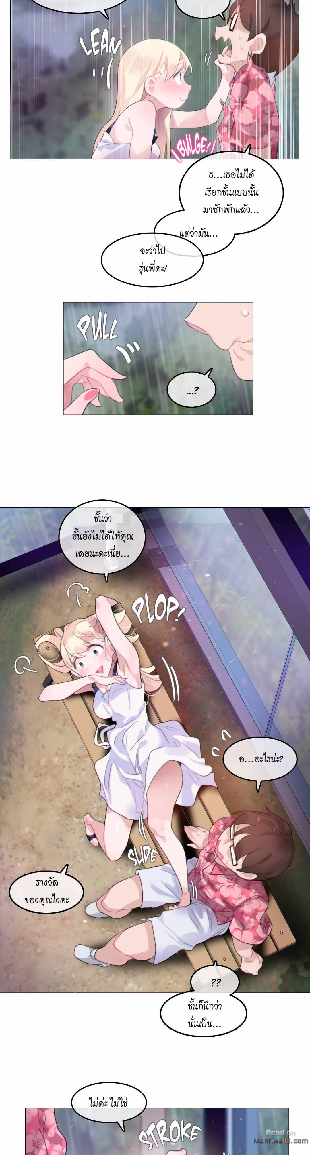 Doujin-Lc- อ่าน โดจิน มังฮวา เกาหลี ญี่ปุ่น จีน แปลไทย A Pervert’s Daily Life บันทึกประจำวันของยัยโรคจิต ตอนที่ 1 2 3 4 5 6 7 8 9 10 11 12 13 14 ฟรี ไม่มีโฆษณา อ่าน โดจิน Manhwa เกาหลี ญี่ปุ่น จีน เรามีครบ คัดมาให้เน้นๆ โดจิน 18+ รับประกันความฟินโดย  Doujin Lc