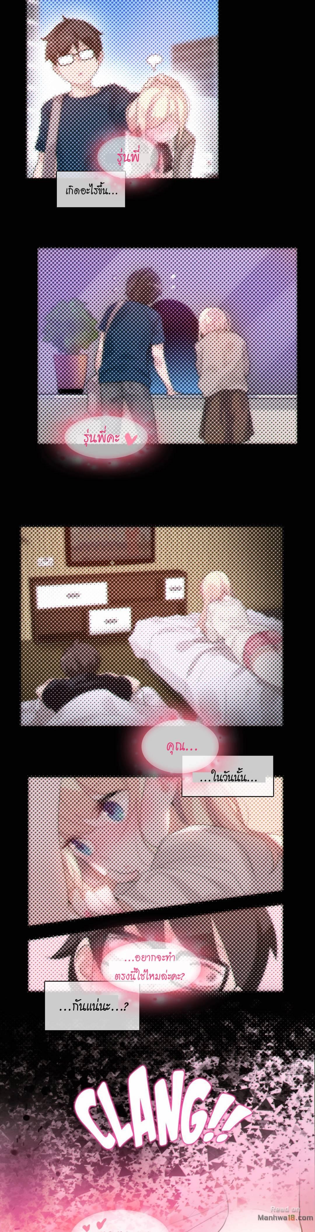 Doujin-Lc- อ่าน โดจิน มังฮวา เกาหลี ญี่ปุ่น จีน แปลไทย A Pervert’s Daily Life บันทึกประจำวันของยัยโรคจิต ตอนที่ 1 2 3 4 5 6 7 8 9 10 11 12 13 14 ฟรี ไม่มีโฆษณา อ่าน โดจิน Manhwa เกาหลี ญี่ปุ่น จีน เรามีครบ คัดมาให้เน้นๆ โดจิน 18+ รับประกันความฟินโดย  Doujin Lc