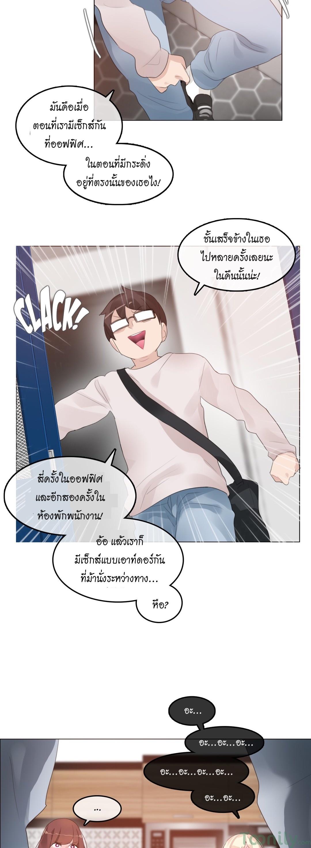 Doujin-Lc- อ่าน โดจิน มังฮวา เกาหลี ญี่ปุ่น จีน แปลไทย A Pervert’s Daily Life บันทึกประจำวันของยัยโรคจิต ตอนที่ 1 2 3 4 5 6 7 8 9 10 11 12 13 14 ฟรี ไม่มีโฆษณา อ่าน โดจิน Manhwa เกาหลี ญี่ปุ่น จีน เรามีครบ คัดมาให้เน้นๆ โดจิน 18+ รับประกันความฟินโดย  Doujin Lc