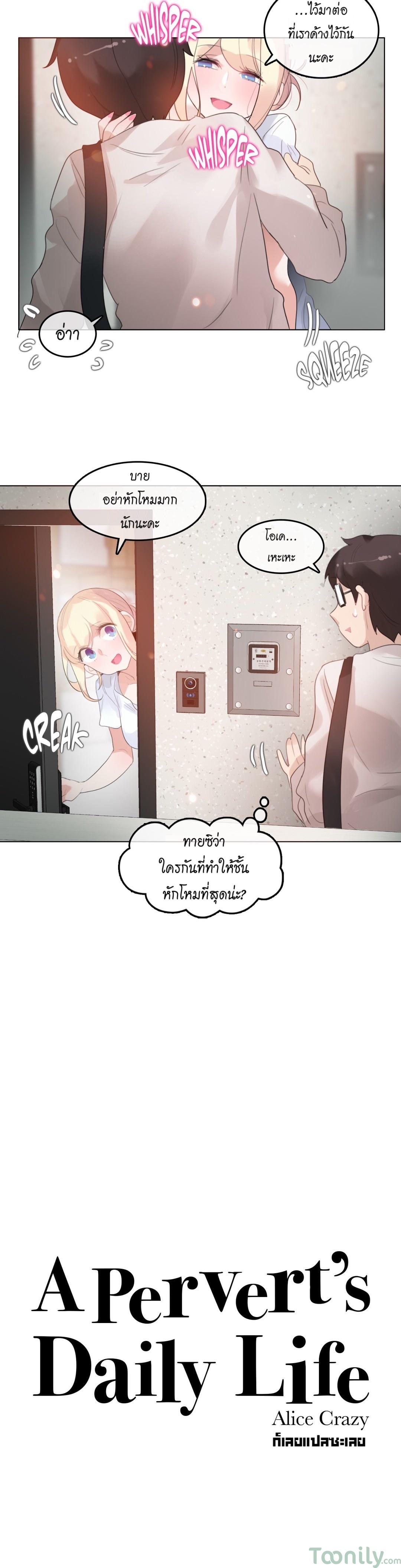 Doujin-Lc- อ่าน โดจิน มังฮวา เกาหลี ญี่ปุ่น จีน แปลไทย A Pervert’s Daily Life บันทึกประจำวันของยัยโรคจิต ตอนที่ 1 2 3 4 5 6 7 8 9 10 11 12 13 14 ฟรี ไม่มีโฆษณา อ่าน โดจิน Manhwa เกาหลี ญี่ปุ่น จีน เรามีครบ คัดมาให้เน้นๆ โดจิน 18+ รับประกันความฟินโดย  Doujin Lc
