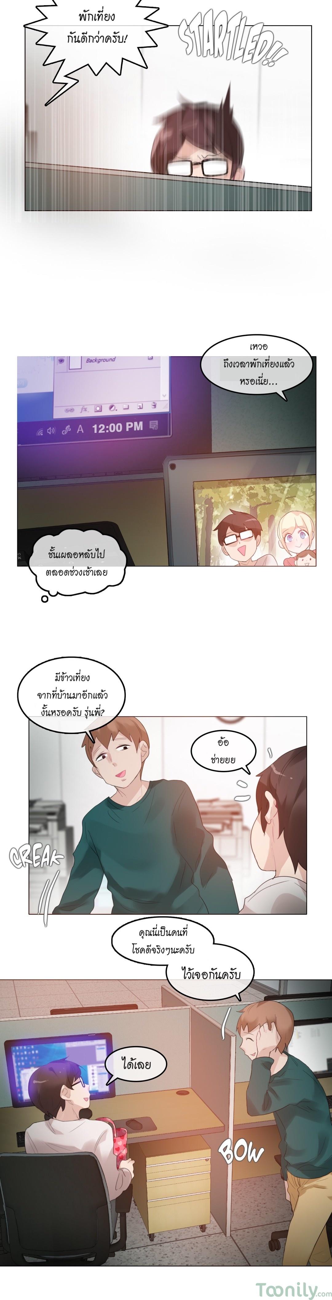 Doujin-Lc- อ่าน โดจิน มังฮวา เกาหลี ญี่ปุ่น จีน แปลไทย A Pervert’s Daily Life บันทึกประจำวันของยัยโรคจิต ตอนที่ 1 2 3 4 5 6 7 8 9 10 11 12 13 14 ฟรี ไม่มีโฆษณา อ่าน โดจิน Manhwa เกาหลี ญี่ปุ่น จีน เรามีครบ คัดมาให้เน้นๆ โดจิน 18+ รับประกันความฟินโดย  Doujin Lc