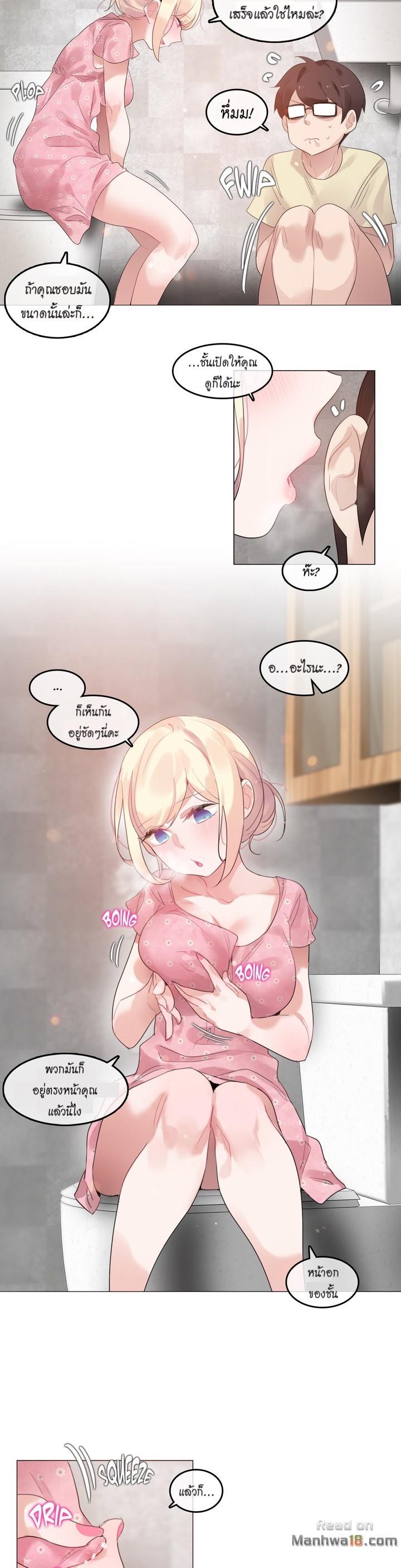 Doujin-Lc- อ่าน โดจิน มังฮวา เกาหลี ญี่ปุ่น จีน แปลไทย A Pervert’s Daily Life บันทึกประจำวันของยัยโรคจิต ตอนที่ 1 2 3 4 5 6 7 8 9 10 11 12 13 14 ฟรี ไม่มีโฆษณา อ่าน โดจิน Manhwa เกาหลี ญี่ปุ่น จีน เรามีครบ คัดมาให้เน้นๆ โดจิน 18+ รับประกันความฟินโดย  Doujin Lc