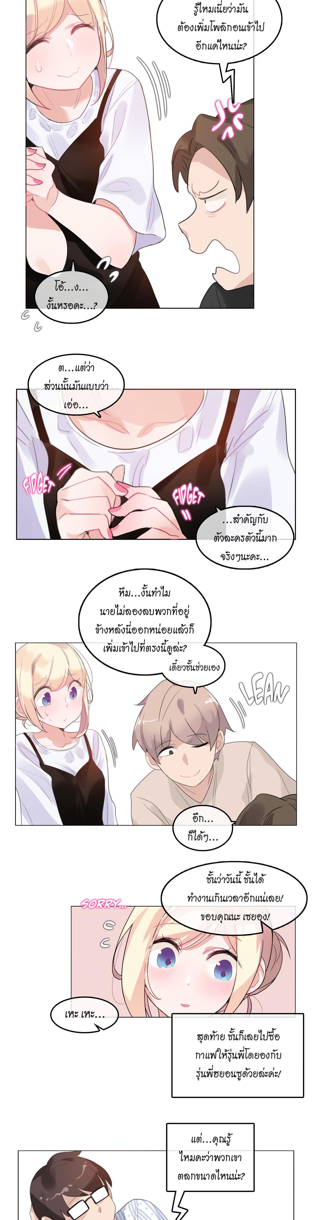 Doujin-Lc- อ่าน โดจิน มังฮวา เกาหลี ญี่ปุ่น จีน แปลไทย A Pervert’s Daily Life บันทึกประจำวันของยัยโรคจิต ตอนที่ 1 2 3 4 5 6 7 8 9 10 11 12 13 14 ฟรี ไม่มีโฆษณา อ่าน โดจิน Manhwa เกาหลี ญี่ปุ่น จีน เรามีครบ คัดมาให้เน้นๆ โดจิน 18+ รับประกันความฟินโดย  Doujin Lc