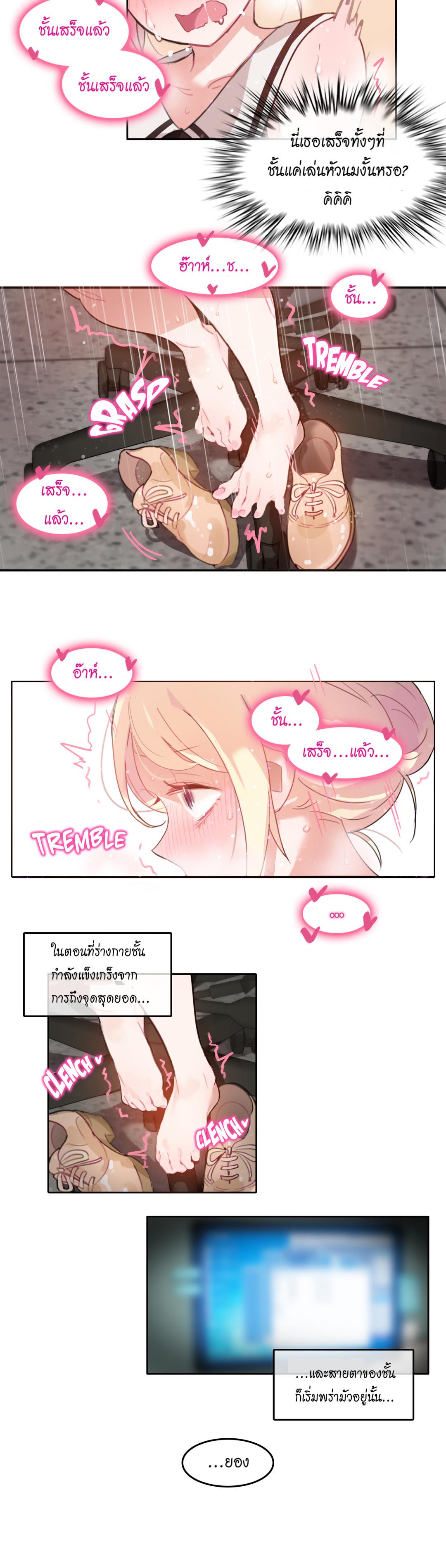 Doujin-Lc- อ่าน โดจิน มังฮวา เกาหลี ญี่ปุ่น จีน แปลไทย A Pervert’s Daily Life บันทึกประจำวันของยัยโรคจิต ตอนที่ 1 2 3 4 5 6 7 8 9 10 11 12 13 14 ฟรี ไม่มีโฆษณา อ่าน โดจิน Manhwa เกาหลี ญี่ปุ่น จีน เรามีครบ คัดมาให้เน้นๆ โดจิน 18+ รับประกันความฟินโดย  Doujin Lc