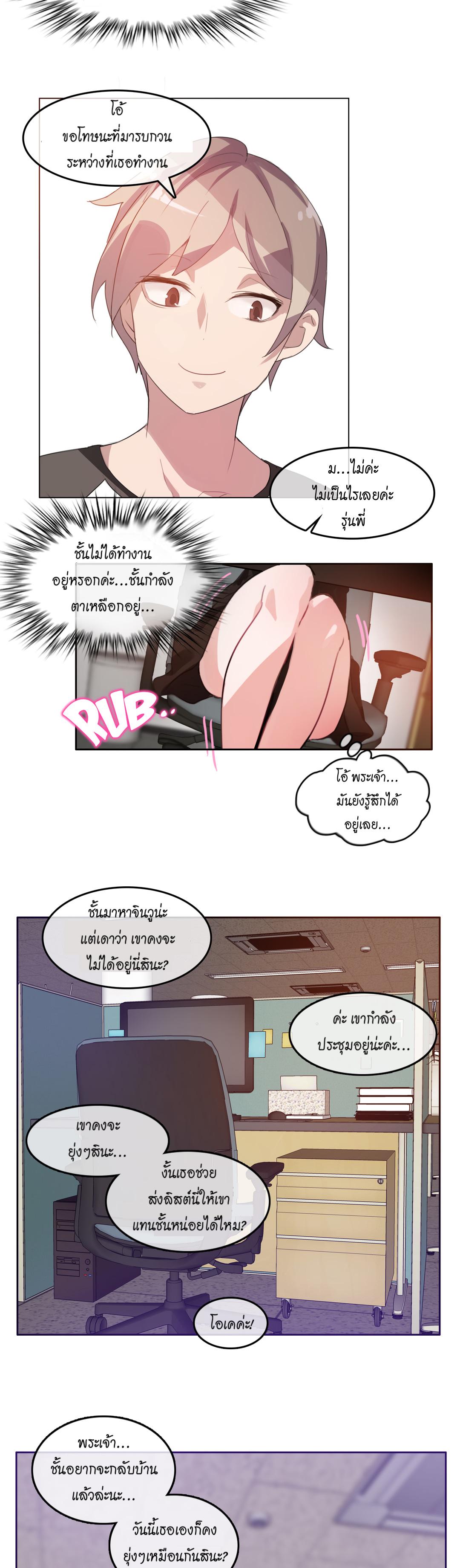 Doujin-Lc- อ่าน โดจิน มังฮวา เกาหลี ญี่ปุ่น จีน แปลไทย A Pervert’s Daily Life บันทึกประจำวันของยัยโรคจิต ตอนที่ 1 2 3 4 5 6 7 8 9 10 11 12 13 14 ฟรี ไม่มีโฆษณา อ่าน โดจิน Manhwa เกาหลี ญี่ปุ่น จีน เรามีครบ คัดมาให้เน้นๆ โดจิน 18+ รับประกันความฟินโดย  Doujin Lc