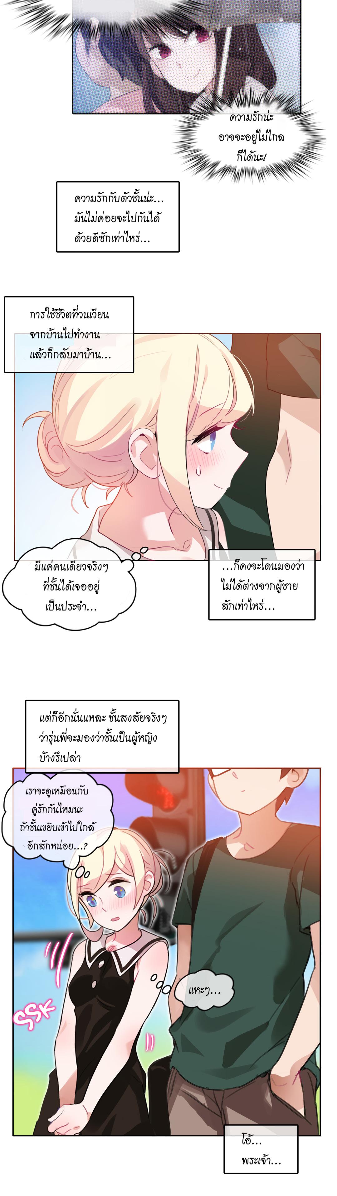 Doujin-Lc- อ่าน โดจิน มังฮวา เกาหลี ญี่ปุ่น จีน แปลไทย A Pervert’s Daily Life บันทึกประจำวันของยัยโรคจิต ตอนที่ 1 2 3 4 5 6 7 8 9 10 11 12 13 14 ฟรี ไม่มีโฆษณา อ่าน โดจิน Manhwa เกาหลี ญี่ปุ่น จีน เรามีครบ คัดมาให้เน้นๆ โดจิน 18+ รับประกันความฟินโดย  Doujin Lc