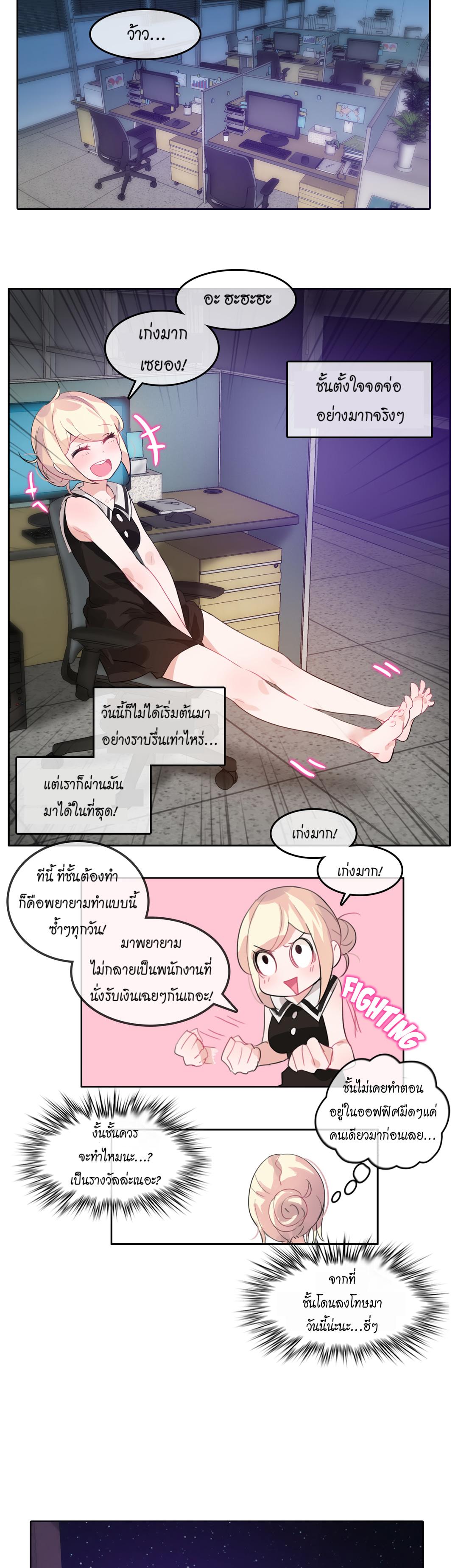 Doujin-Lc- อ่าน โดจิน มังฮวา เกาหลี ญี่ปุ่น จีน แปลไทย A Pervert’s Daily Life บันทึกประจำวันของยัยโรคจิต ตอนที่ 1 2 3 4 5 6 7 8 9 10 11 12 13 14 ฟรี ไม่มีโฆษณา อ่าน โดจิน Manhwa เกาหลี ญี่ปุ่น จีน เรามีครบ คัดมาให้เน้นๆ โดจิน 18+ รับประกันความฟินโดย  Doujin Lc