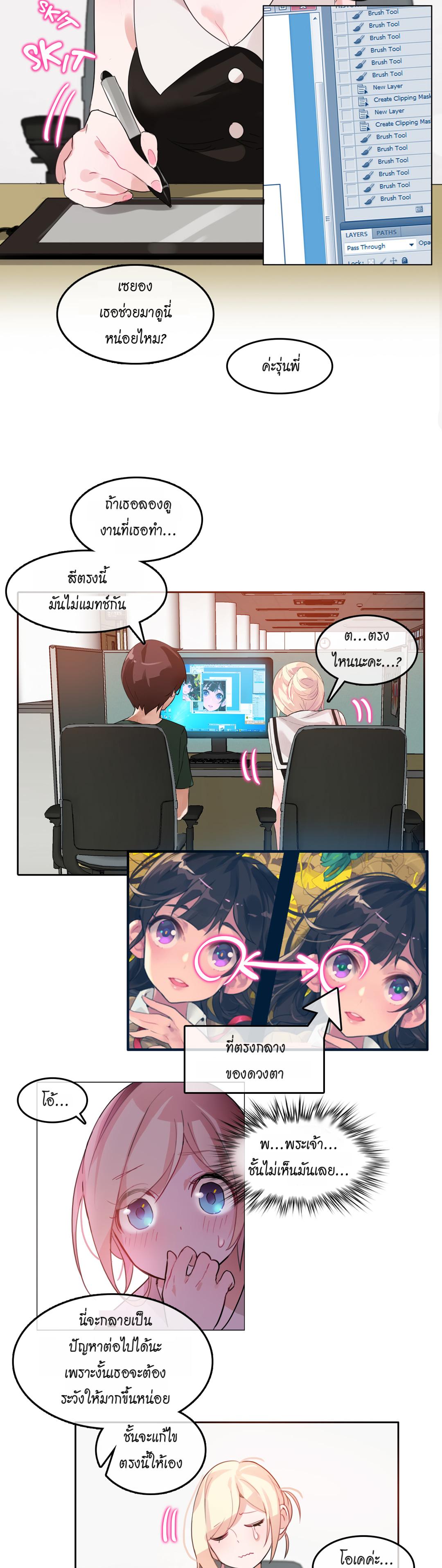 Doujin-Lc- อ่าน โดจิน มังฮวา เกาหลี ญี่ปุ่น จีน แปลไทย A Pervert’s Daily Life บันทึกประจำวันของยัยโรคจิต ตอนที่ 1 2 3 4 5 6 7 8 9 10 11 12 13 14 ฟรี ไม่มีโฆษณา อ่าน โดจิน Manhwa เกาหลี ญี่ปุ่น จีน เรามีครบ คัดมาให้เน้นๆ โดจิน 18+ รับประกันความฟินโดย  Doujin Lc
