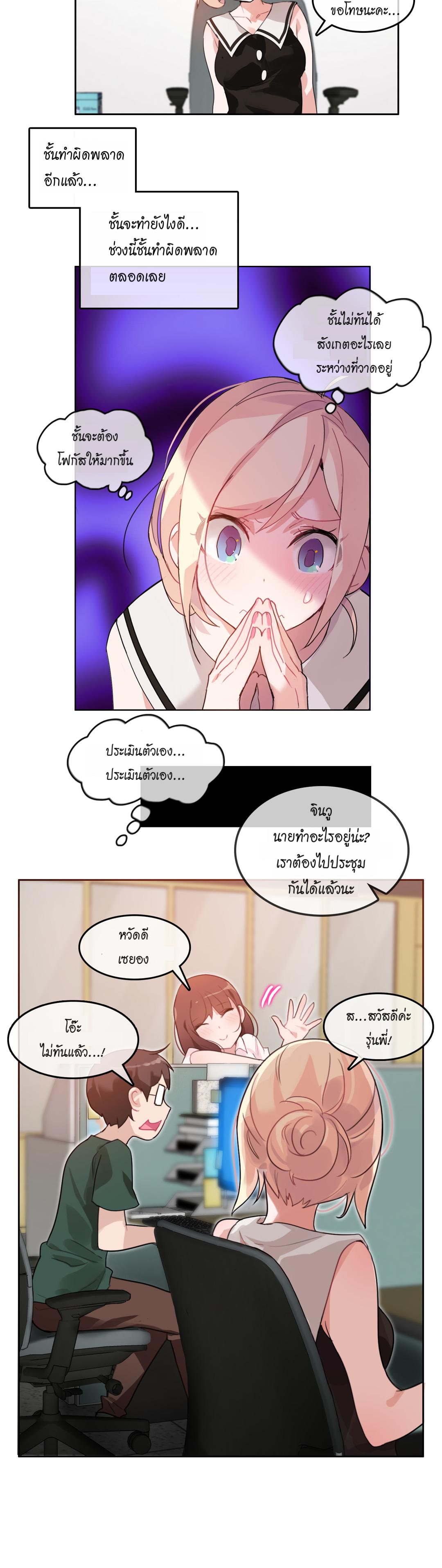 Doujin-Lc- อ่าน โดจิน มังฮวา เกาหลี ญี่ปุ่น จีน แปลไทย A Pervert’s Daily Life บันทึกประจำวันของยัยโรคจิต ตอนที่ 1 2 3 4 5 6 7 8 9 10 11 12 13 14 ฟรี ไม่มีโฆษณา อ่าน โดจิน Manhwa เกาหลี ญี่ปุ่น จีน เรามีครบ คัดมาให้เน้นๆ โดจิน 18+ รับประกันความฟินโดย  Doujin Lc