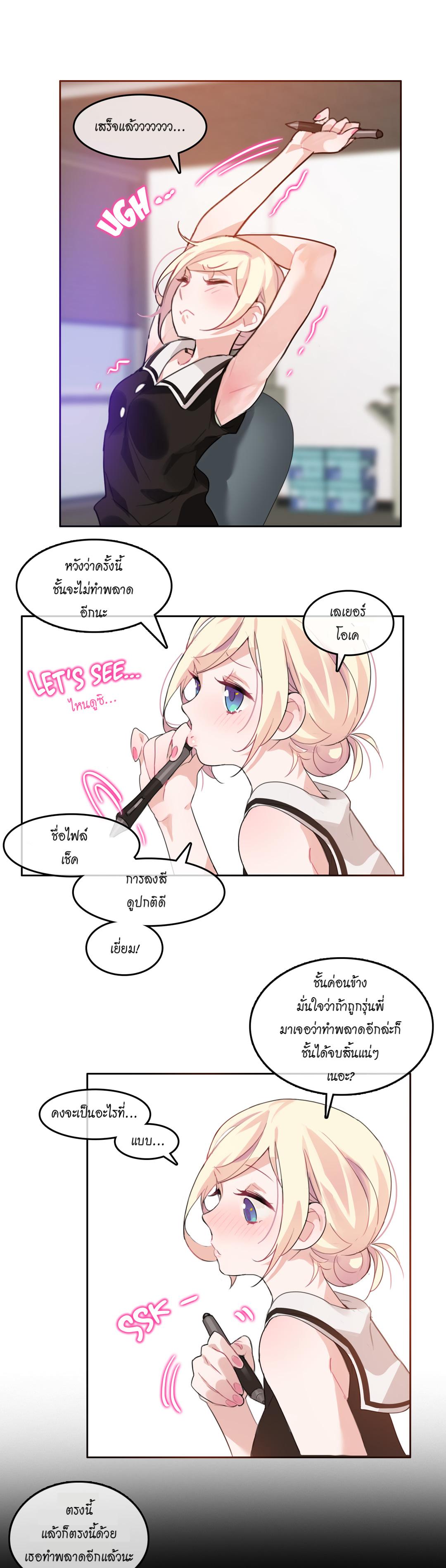 Doujin-Lc- อ่าน โดจิน มังฮวา เกาหลี ญี่ปุ่น จีน แปลไทย A Pervert’s Daily Life บันทึกประจำวันของยัยโรคจิต ตอนที่ 1 2 3 4 5 6 7 8 9 10 11 12 13 14 ฟรี ไม่มีโฆษณา อ่าน โดจิน Manhwa เกาหลี ญี่ปุ่น จีน เรามีครบ คัดมาให้เน้นๆ โดจิน 18+ รับประกันความฟินโดย  Doujin Lc