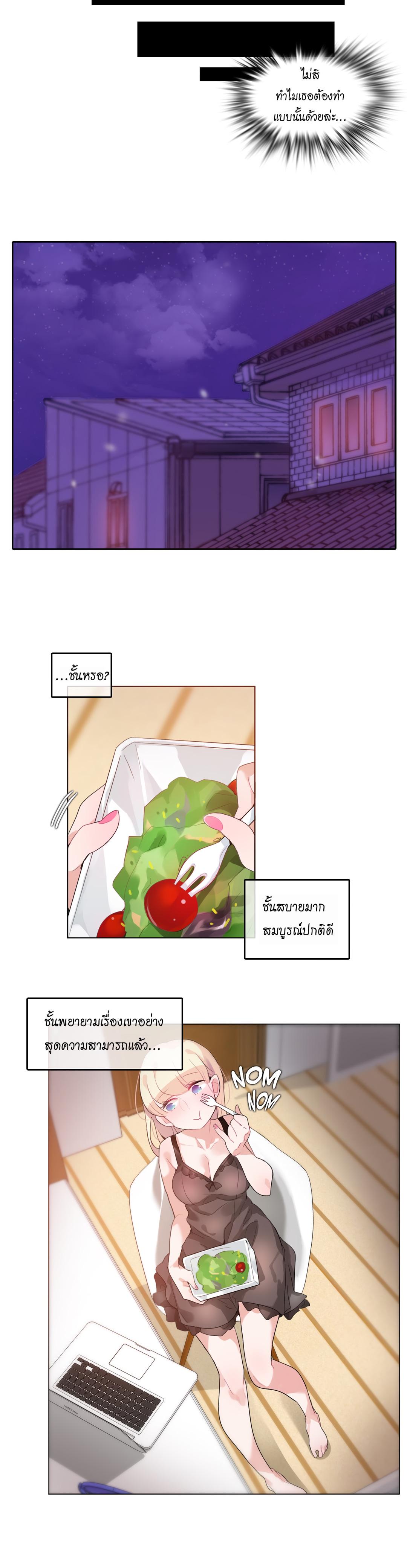 Doujin-Lc- อ่าน โดจิน มังฮวา เกาหลี ญี่ปุ่น จีน แปลไทย A Pervert’s Daily Life บันทึกประจำวันของยัยโรคจิต ตอนที่ 1 2 3 4 5 6 7 8 9 10 11 12 13 14 ฟรี ไม่มีโฆษณา อ่าน โดจิน Manhwa เกาหลี ญี่ปุ่น จีน เรามีครบ คัดมาให้เน้นๆ โดจิน 18+ รับประกันความฟินโดย  Doujin Lc
