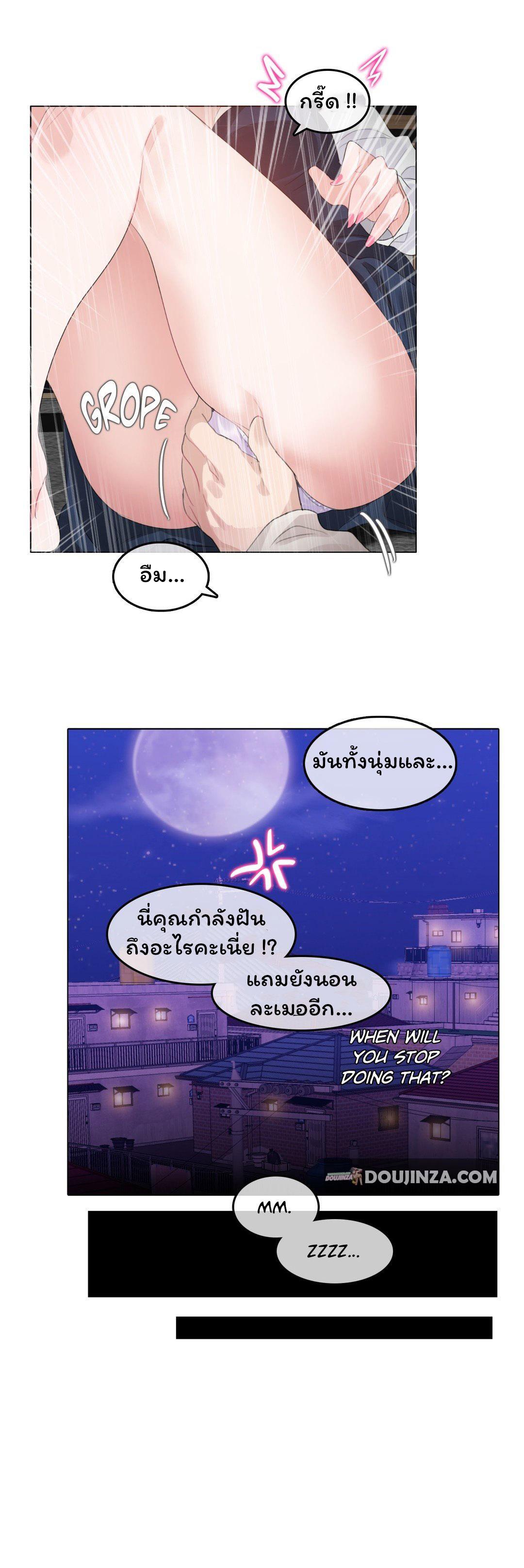 Doujin-Lc- อ่าน โดจิน มังฮวา เกาหลี ญี่ปุ่น จีน แปลไทย A Pervert’s Daily Life บันทึกประจำวันของยัยโรคจิต ตอนที่ 1 2 3 4 5 6 7 8 9 10 11 12 13 14 ฟรี ไม่มีโฆษณา อ่าน โดจิน Manhwa เกาหลี ญี่ปุ่น จีน เรามีครบ คัดมาให้เน้นๆ โดจิน 18+ รับประกันความฟินโดย  Doujin Lc