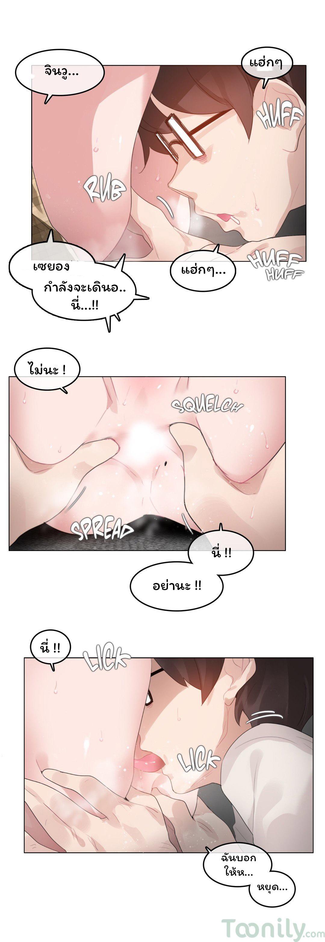 Doujin-Lc- อ่าน โดจิน มังฮวา เกาหลี ญี่ปุ่น จีน แปลไทย A Pervert’s Daily Life บันทึกประจำวันของยัยโรคจิต ตอนที่ 1 2 3 4 5 6 7 8 9 10 11 12 13 14 ฟรี ไม่มีโฆษณา อ่าน โดจิน Manhwa เกาหลี ญี่ปุ่น จีน เรามีครบ คัดมาให้เน้นๆ โดจิน 18+ รับประกันความฟินโดย  Doujin Lc