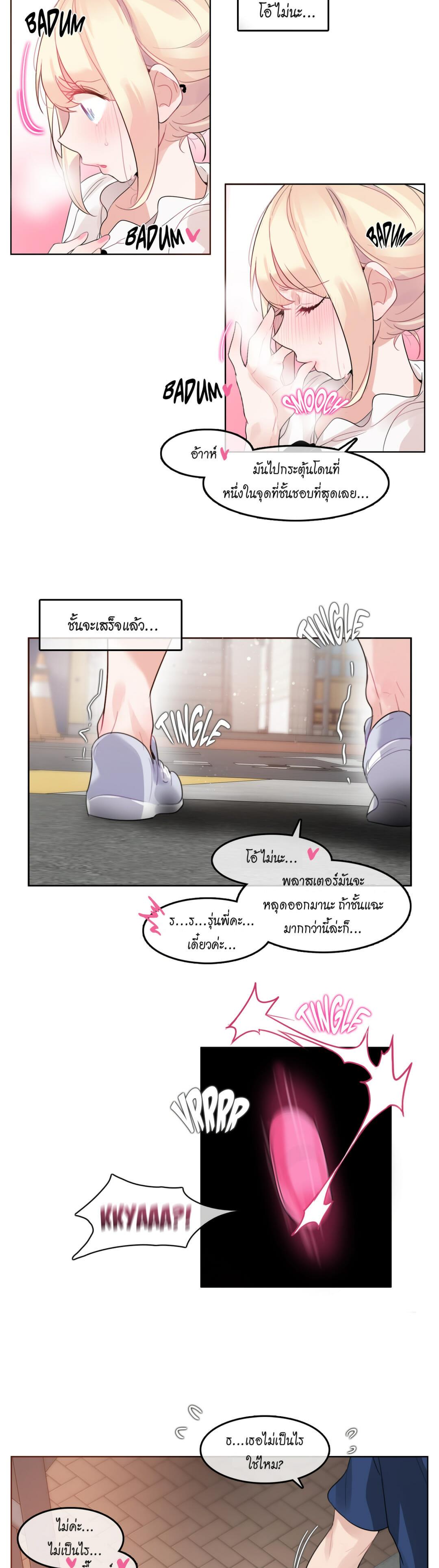 Doujin-Lc- อ่าน โดจิน มังฮวา เกาหลี ญี่ปุ่น จีน แปลไทย A Pervert’s Daily Life บันทึกประจำวันของยัยโรคจิต ตอนที่ 1 2 3 4 5 6 7 8 9 10 11 12 13 14 ฟรี ไม่มีโฆษณา อ่าน โดจิน Manhwa เกาหลี ญี่ปุ่น จีน เรามีครบ คัดมาให้เน้นๆ โดจิน 18+ รับประกันความฟินโดย  Doujin Lc