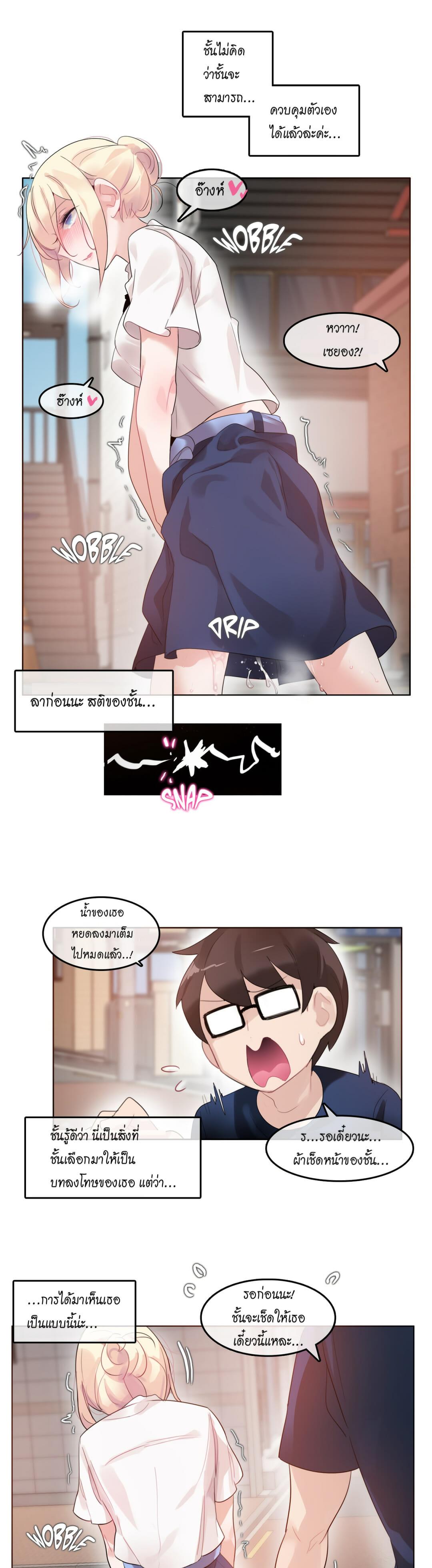 Doujin-Lc- อ่าน โดจิน มังฮวา เกาหลี ญี่ปุ่น จีน แปลไทย A Pervert’s Daily Life บันทึกประจำวันของยัยโรคจิต ตอนที่ 1 2 3 4 5 6 7 8 9 10 11 12 13 14 ฟรี ไม่มีโฆษณา อ่าน โดจิน Manhwa เกาหลี ญี่ปุ่น จีน เรามีครบ คัดมาให้เน้นๆ โดจิน 18+ รับประกันความฟินโดย  Doujin Lc