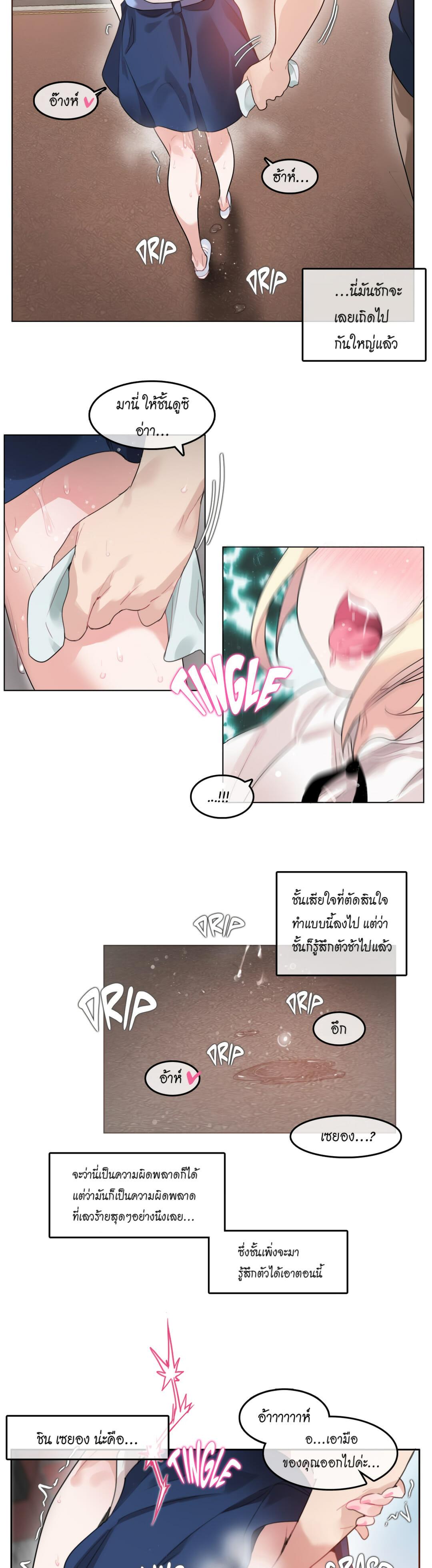 Doujin-Lc- อ่าน โดจิน มังฮวา เกาหลี ญี่ปุ่น จีน แปลไทย A Pervert’s Daily Life บันทึกประจำวันของยัยโรคจิต ตอนที่ 1 2 3 4 5 6 7 8 9 10 11 12 13 14 ฟรี ไม่มีโฆษณา อ่าน โดจิน Manhwa เกาหลี ญี่ปุ่น จีน เรามีครบ คัดมาให้เน้นๆ โดจิน 18+ รับประกันความฟินโดย  Doujin Lc