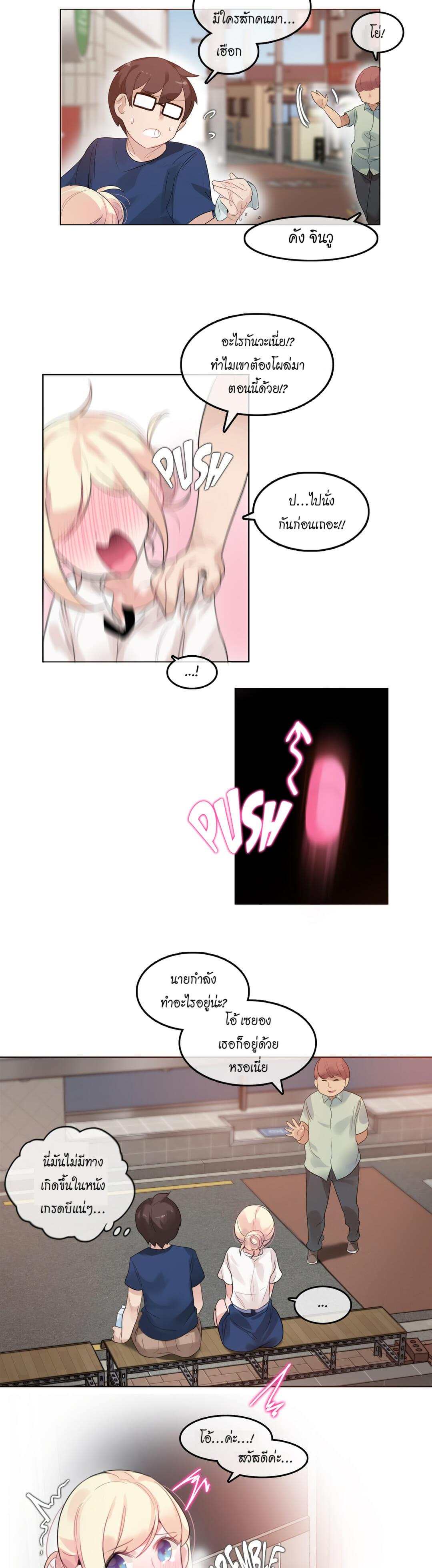 Doujin-Lc- อ่าน โดจิน มังฮวา เกาหลี ญี่ปุ่น จีน แปลไทย A Pervert’s Daily Life บันทึกประจำวันของยัยโรคจิต ตอนที่ 1 2 3 4 5 6 7 8 9 10 11 12 13 14 ฟรี ไม่มีโฆษณา อ่าน โดจิน Manhwa เกาหลี ญี่ปุ่น จีน เรามีครบ คัดมาให้เน้นๆ โดจิน 18+ รับประกันความฟินโดย  Doujin Lc