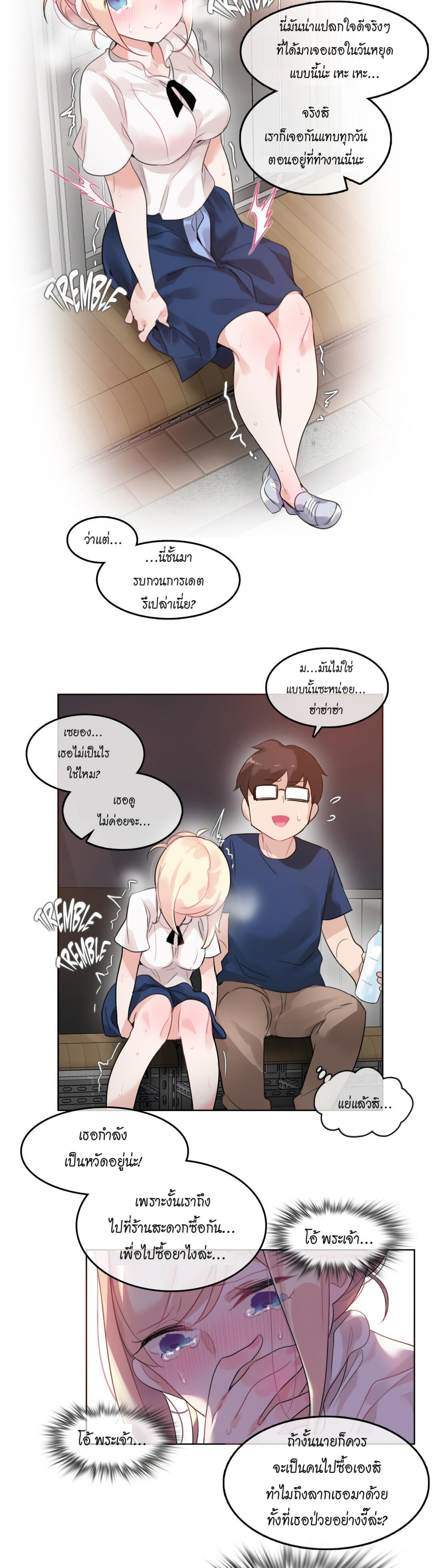Doujin-Lc- อ่าน โดจิน มังฮวา เกาหลี ญี่ปุ่น จีน แปลไทย A Pervert’s Daily Life บันทึกประจำวันของยัยโรคจิต ตอนที่ 1 2 3 4 5 6 7 8 9 10 11 12 13 14 ฟรี ไม่มีโฆษณา อ่าน โดจิน Manhwa เกาหลี ญี่ปุ่น จีน เรามีครบ คัดมาให้เน้นๆ โดจิน 18+ รับประกันความฟินโดย  Doujin Lc