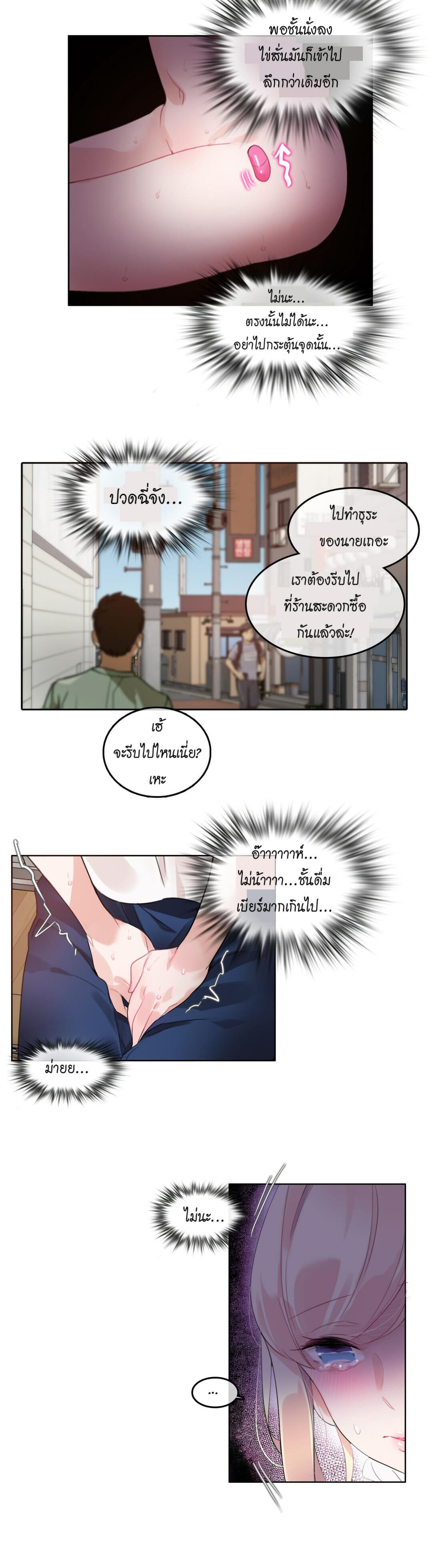 Doujin-Lc- อ่าน โดจิน มังฮวา เกาหลี ญี่ปุ่น จีน แปลไทย A Pervert’s Daily Life บันทึกประจำวันของยัยโรคจิต ตอนที่ 1 2 3 4 5 6 7 8 9 10 11 12 13 14 ฟรี ไม่มีโฆษณา อ่าน โดจิน Manhwa เกาหลี ญี่ปุ่น จีน เรามีครบ คัดมาให้เน้นๆ โดจิน 18+ รับประกันความฟินโดย  Doujin Lc