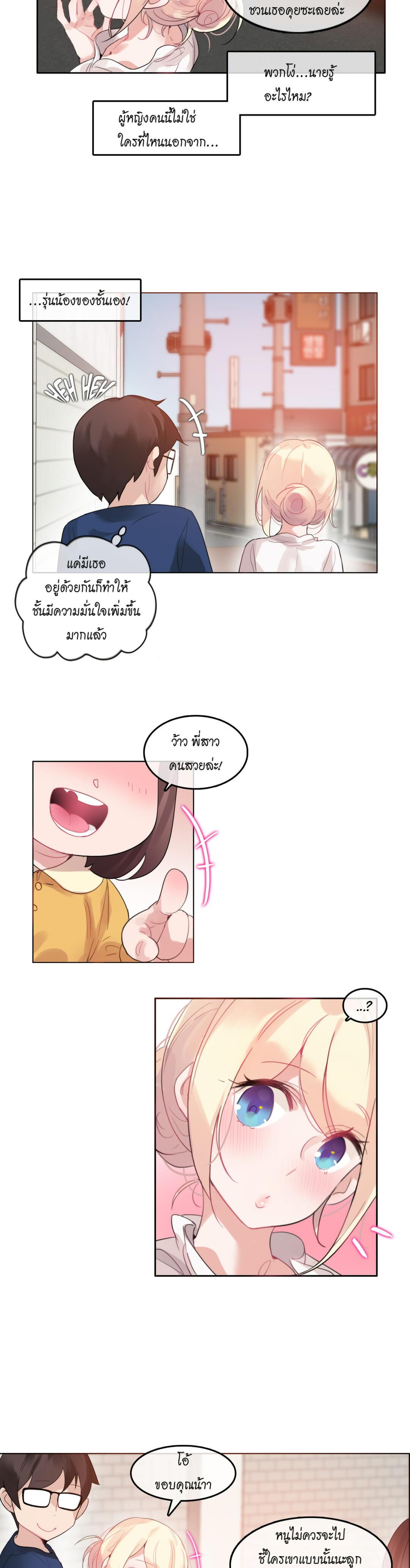 Doujin-Lc- อ่าน โดจิน มังฮวา เกาหลี ญี่ปุ่น จีน แปลไทย A Pervert’s Daily Life บันทึกประจำวันของยัยโรคจิต ตอนที่ 1 2 3 4 5 6 7 8 9 10 11 12 13 14 ฟรี ไม่มีโฆษณา อ่าน โดจิน Manhwa เกาหลี ญี่ปุ่น จีน เรามีครบ คัดมาให้เน้นๆ โดจิน 18+ รับประกันความฟินโดย  Doujin Lc
