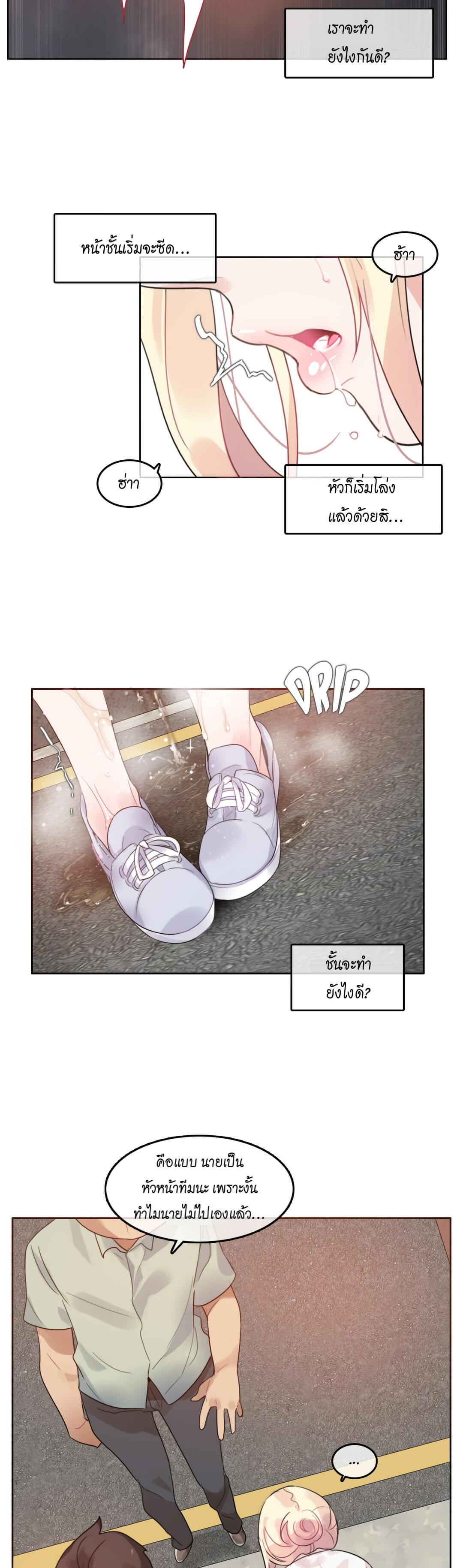 Doujin-Lc- อ่าน โดจิน มังฮวา เกาหลี ญี่ปุ่น จีน แปลไทย A Pervert’s Daily Life บันทึกประจำวันของยัยโรคจิต ตอนที่ 1 2 3 4 5 6 7 8 9 10 11 12 13 14 ฟรี ไม่มีโฆษณา อ่าน โดจิน Manhwa เกาหลี ญี่ปุ่น จีน เรามีครบ คัดมาให้เน้นๆ โดจิน 18+ รับประกันความฟินโดย  Doujin Lc