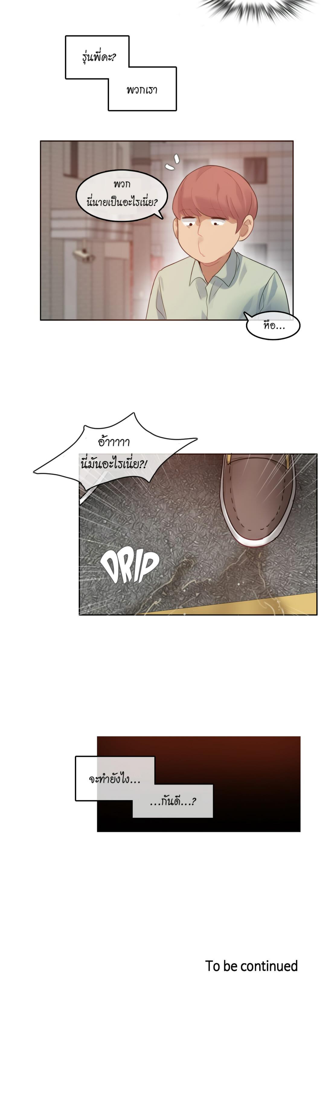 Doujin-Lc- อ่าน โดจิน มังฮวา เกาหลี ญี่ปุ่น จีน แปลไทย A Pervert’s Daily Life บันทึกประจำวันของยัยโรคจิต ตอนที่ 1 2 3 4 5 6 7 8 9 10 11 12 13 14 ฟรี ไม่มีโฆษณา อ่าน โดจิน Manhwa เกาหลี ญี่ปุ่น จีน เรามีครบ คัดมาให้เน้นๆ โดจิน 18+ รับประกันความฟินโดย  Doujin Lc
