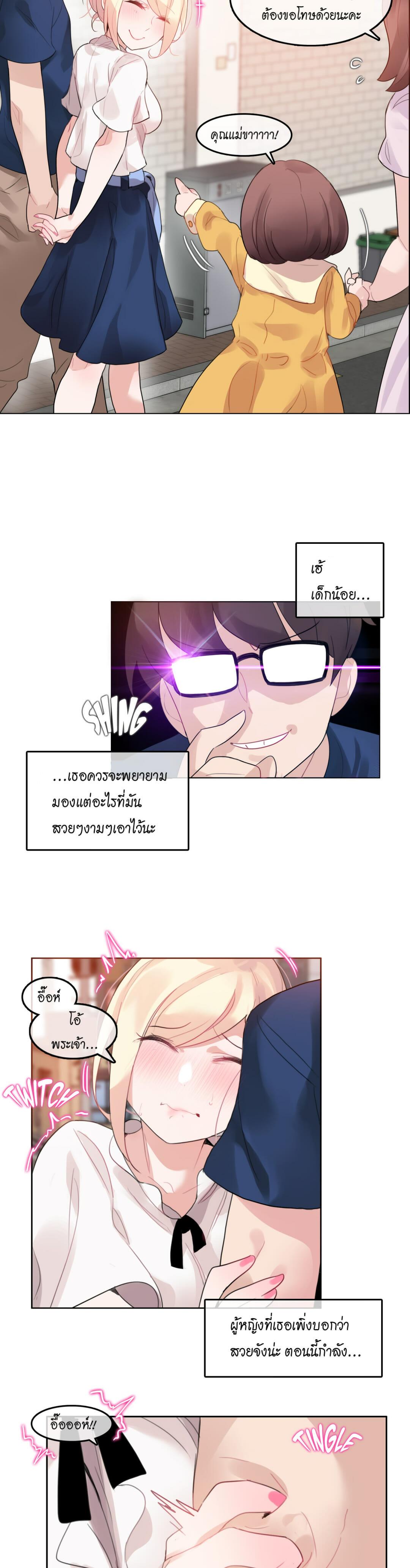 Doujin-Lc- อ่าน โดจิน มังฮวา เกาหลี ญี่ปุ่น จีน แปลไทย A Pervert’s Daily Life บันทึกประจำวันของยัยโรคจิต ตอนที่ 1 2 3 4 5 6 7 8 9 10 11 12 13 14 ฟรี ไม่มีโฆษณา อ่าน โดจิน Manhwa เกาหลี ญี่ปุ่น จีน เรามีครบ คัดมาให้เน้นๆ โดจิน 18+ รับประกันความฟินโดย  Doujin Lc