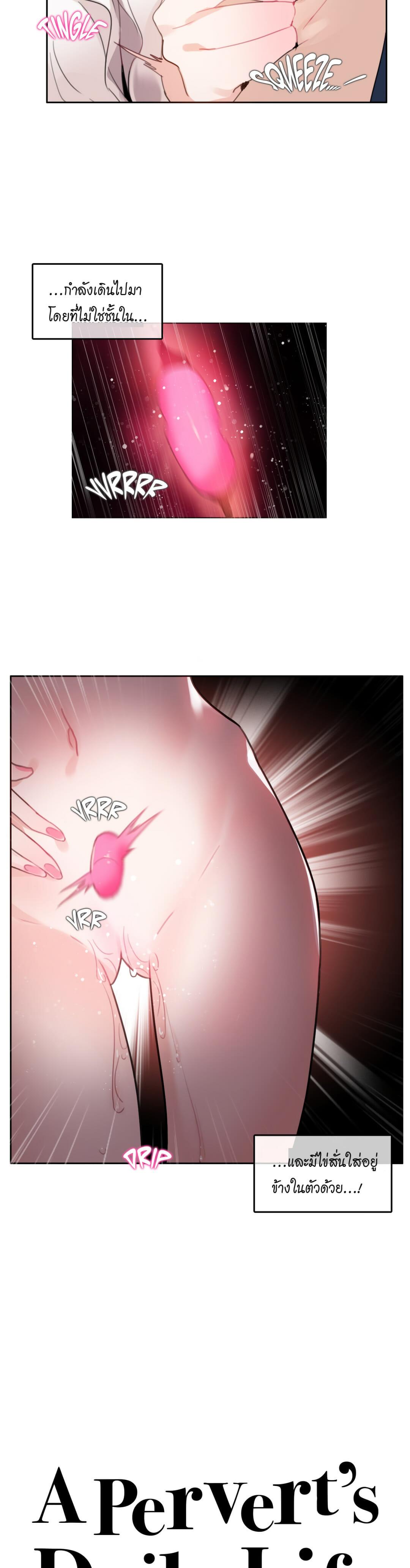 Doujin-Lc- อ่าน โดจิน มังฮวา เกาหลี ญี่ปุ่น จีน แปลไทย A Pervert’s Daily Life บันทึกประจำวันของยัยโรคจิต ตอนที่ 1 2 3 4 5 6 7 8 9 10 11 12 13 14 ฟรี ไม่มีโฆษณา อ่าน โดจิน Manhwa เกาหลี ญี่ปุ่น จีน เรามีครบ คัดมาให้เน้นๆ โดจิน 18+ รับประกันความฟินโดย  Doujin Lc