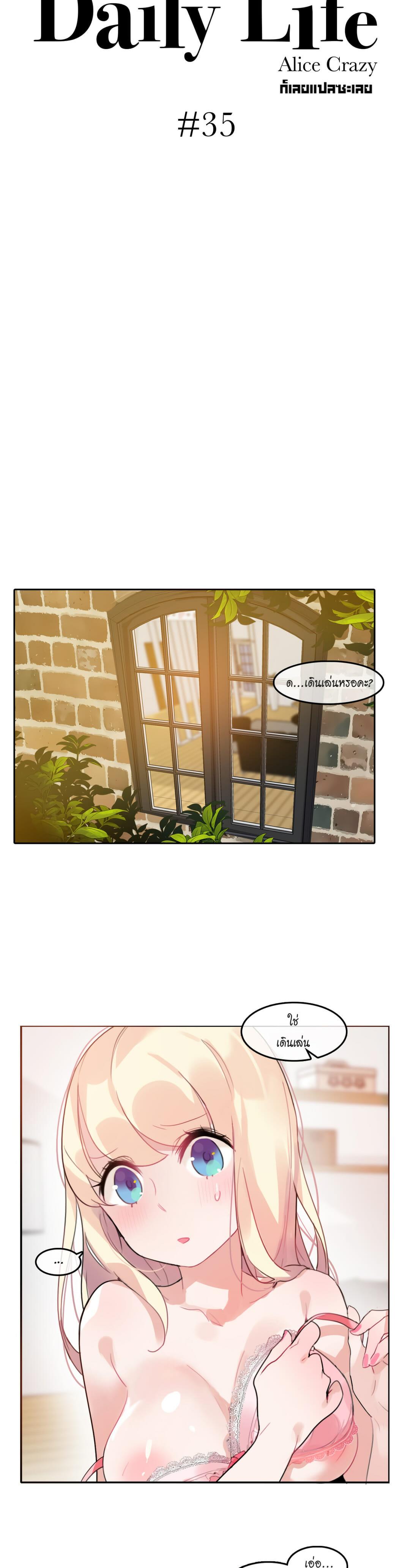 Doujin-Lc- อ่าน โดจิน มังฮวา เกาหลี ญี่ปุ่น จีน แปลไทย A Pervert’s Daily Life บันทึกประจำวันของยัยโรคจิต ตอนที่ 1 2 3 4 5 6 7 8 9 10 11 12 13 14 ฟรี ไม่มีโฆษณา อ่าน โดจิน Manhwa เกาหลี ญี่ปุ่น จีน เรามีครบ คัดมาให้เน้นๆ โดจิน 18+ รับประกันความฟินโดย  Doujin Lc