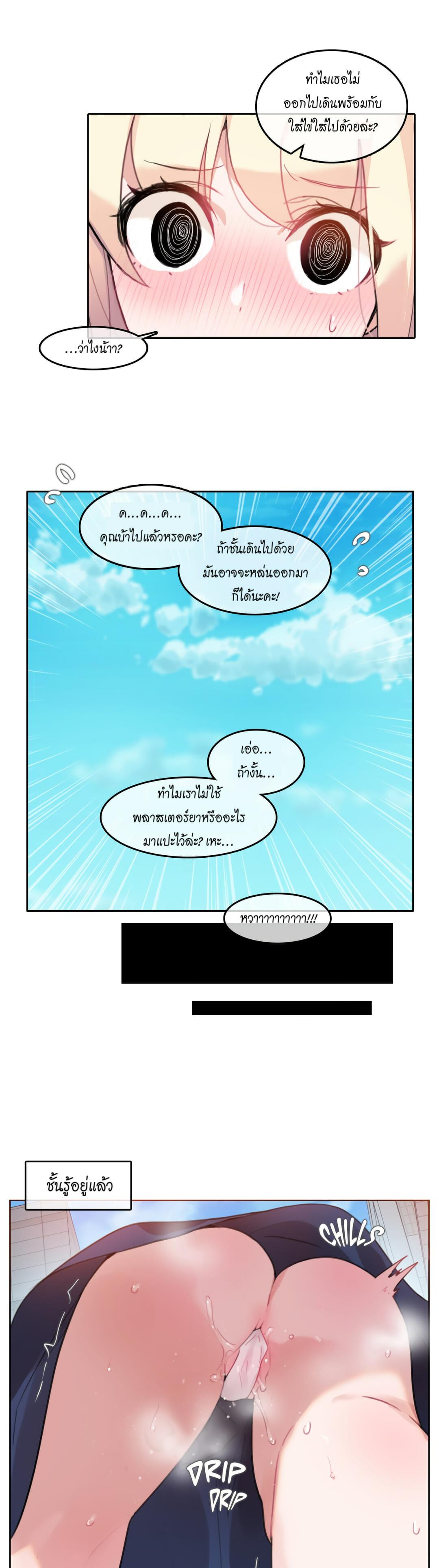 Doujin-Lc- อ่าน โดจิน มังฮวา เกาหลี ญี่ปุ่น จีน แปลไทย A Pervert’s Daily Life บันทึกประจำวันของยัยโรคจิต ตอนที่ 1 2 3 4 5 6 7 8 9 10 11 12 13 14 ฟรี ไม่มีโฆษณา อ่าน โดจิน Manhwa เกาหลี ญี่ปุ่น จีน เรามีครบ คัดมาให้เน้นๆ โดจิน 18+ รับประกันความฟินโดย  Doujin Lc