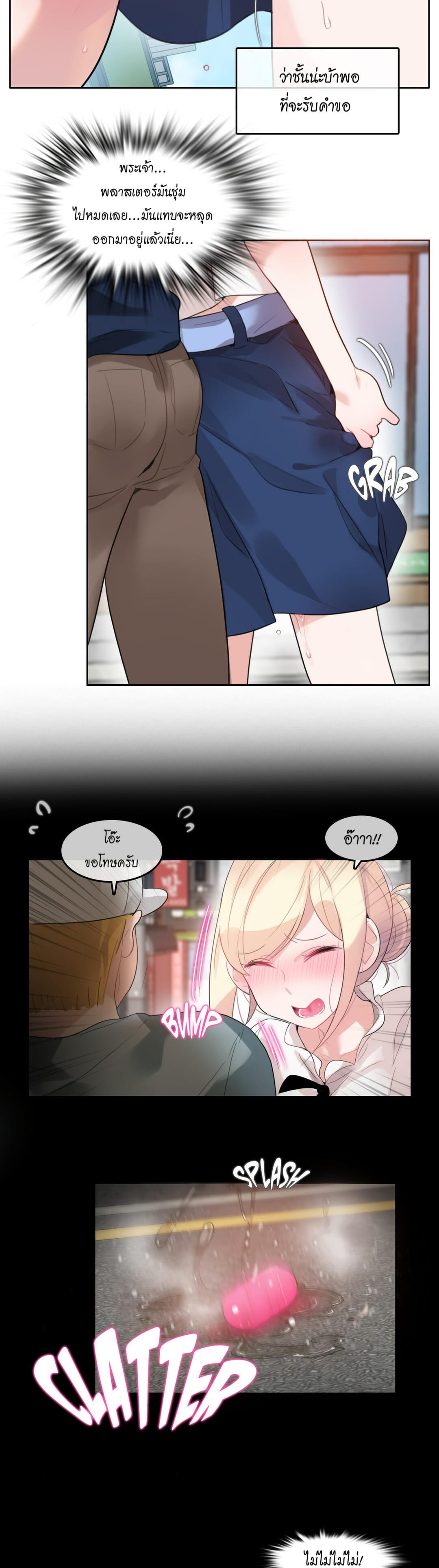 Doujin-Lc- อ่าน โดจิน มังฮวา เกาหลี ญี่ปุ่น จีน แปลไทย A Pervert’s Daily Life บันทึกประจำวันของยัยโรคจิต ตอนที่ 1 2 3 4 5 6 7 8 9 10 11 12 13 14 ฟรี ไม่มีโฆษณา อ่าน โดจิน Manhwa เกาหลี ญี่ปุ่น จีน เรามีครบ คัดมาให้เน้นๆ โดจิน 18+ รับประกันความฟินโดย  Doujin Lc