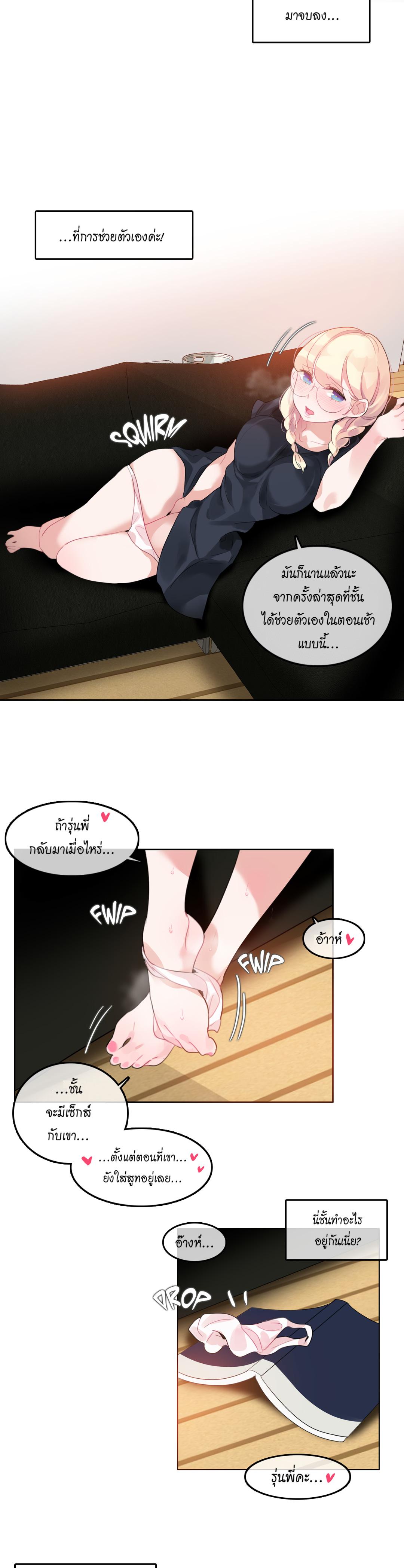 Doujin-Lc- อ่าน โดจิน มังฮวา เกาหลี ญี่ปุ่น จีน แปลไทย A Pervert’s Daily Life บันทึกประจำวันของยัยโรคจิต ตอนที่ 1 2 3 4 5 6 7 8 9 10 11 12 13 14 ฟรี ไม่มีโฆษณา อ่าน โดจิน Manhwa เกาหลี ญี่ปุ่น จีน เรามีครบ คัดมาให้เน้นๆ โดจิน 18+ รับประกันความฟินโดย  Doujin Lc