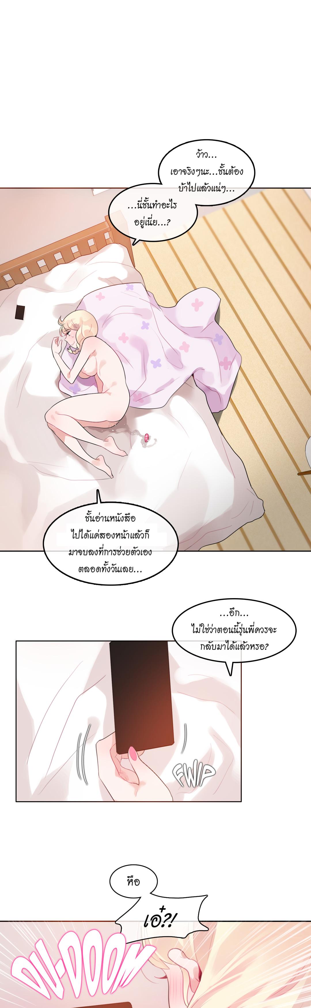 Doujin-Lc- อ่าน โดจิน มังฮวา เกาหลี ญี่ปุ่น จีน แปลไทย A Pervert’s Daily Life บันทึกประจำวันของยัยโรคจิต ตอนที่ 1 2 3 4 5 6 7 8 9 10 11 12 13 14 ฟรี ไม่มีโฆษณา อ่าน โดจิน Manhwa เกาหลี ญี่ปุ่น จีน เรามีครบ คัดมาให้เน้นๆ โดจิน 18+ รับประกันความฟินโดย  Doujin Lc