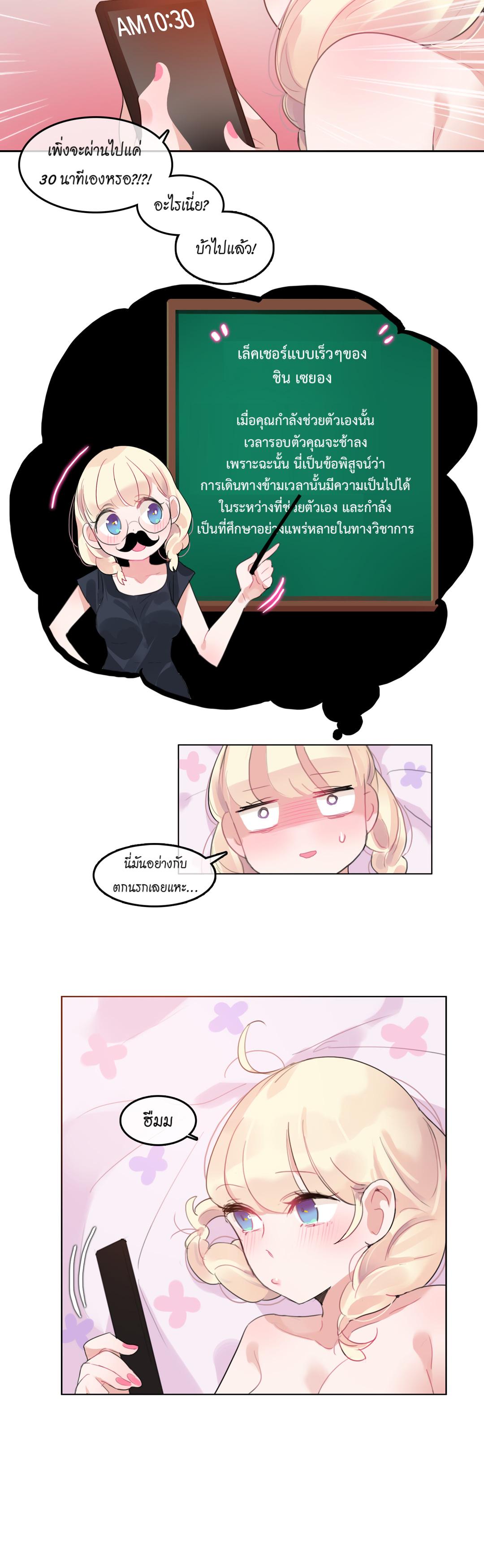 Doujin-Lc- อ่าน โดจิน มังฮวา เกาหลี ญี่ปุ่น จีน แปลไทย A Pervert’s Daily Life บันทึกประจำวันของยัยโรคจิต ตอนที่ 1 2 3 4 5 6 7 8 9 10 11 12 13 14 ฟรี ไม่มีโฆษณา อ่าน โดจิน Manhwa เกาหลี ญี่ปุ่น จีน เรามีครบ คัดมาให้เน้นๆ โดจิน 18+ รับประกันความฟินโดย  Doujin Lc