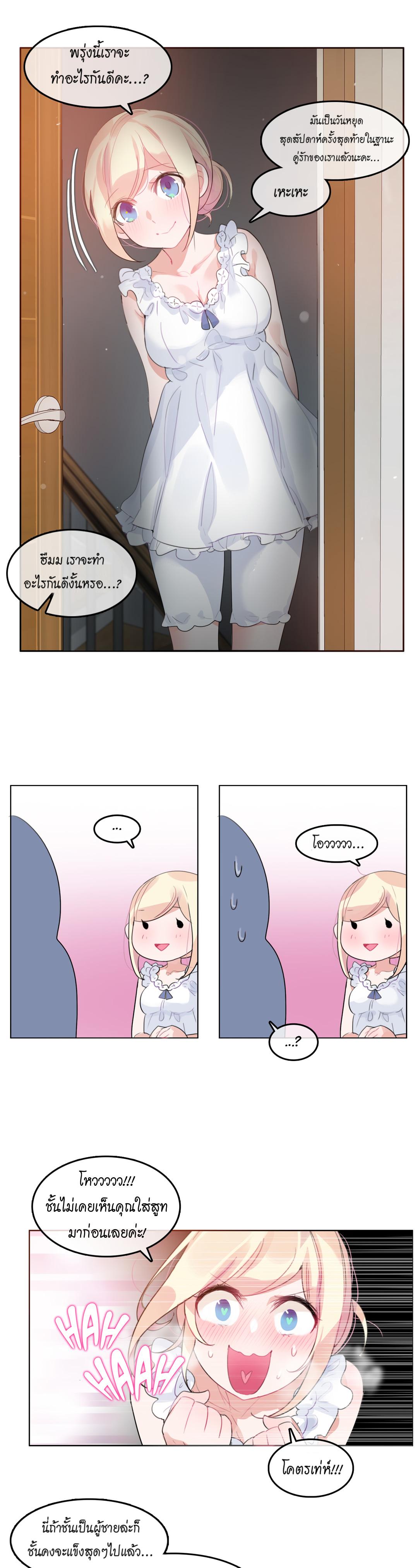 Doujin-Lc- อ่าน โดจิน มังฮวา เกาหลี ญี่ปุ่น จีน แปลไทย A Pervert’s Daily Life บันทึกประจำวันของยัยโรคจิต ตอนที่ 1 2 3 4 5 6 7 8 9 10 11 12 13 14 ฟรี ไม่มีโฆษณา อ่าน โดจิน Manhwa เกาหลี ญี่ปุ่น จีน เรามีครบ คัดมาให้เน้นๆ โดจิน 18+ รับประกันความฟินโดย  Doujin Lc