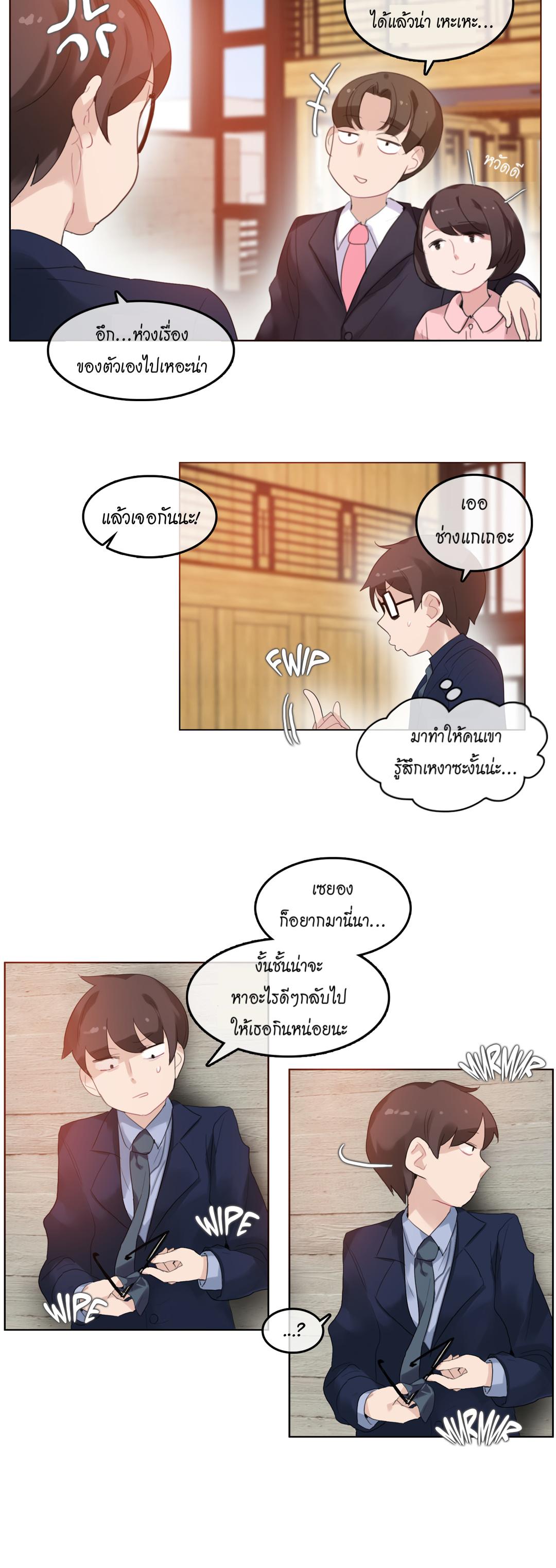 Doujin-Lc- อ่าน โดจิน มังฮวา เกาหลี ญี่ปุ่น จีน แปลไทย A Pervert’s Daily Life บันทึกประจำวันของยัยโรคจิต ตอนที่ 1 2 3 4 5 6 7 8 9 10 11 12 13 14 ฟรี ไม่มีโฆษณา อ่าน โดจิน Manhwa เกาหลี ญี่ปุ่น จีน เรามีครบ คัดมาให้เน้นๆ โดจิน 18+ รับประกันความฟินโดย  Doujin Lc