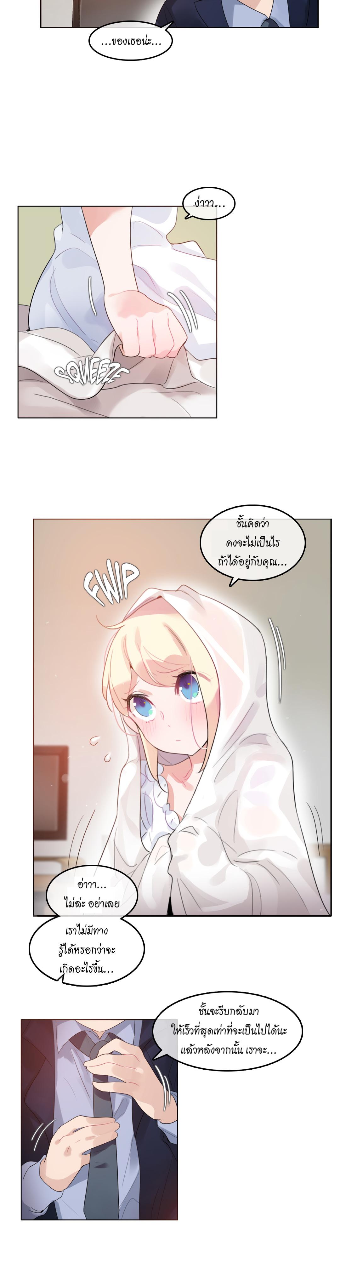 Doujin-Lc- อ่าน โดจิน มังฮวา เกาหลี ญี่ปุ่น จีน แปลไทย A Pervert’s Daily Life บันทึกประจำวันของยัยโรคจิต ตอนที่ 1 2 3 4 5 6 7 8 9 10 11 12 13 14 ฟรี ไม่มีโฆษณา อ่าน โดจิน Manhwa เกาหลี ญี่ปุ่น จีน เรามีครบ คัดมาให้เน้นๆ โดจิน 18+ รับประกันความฟินโดย  Doujin Lc