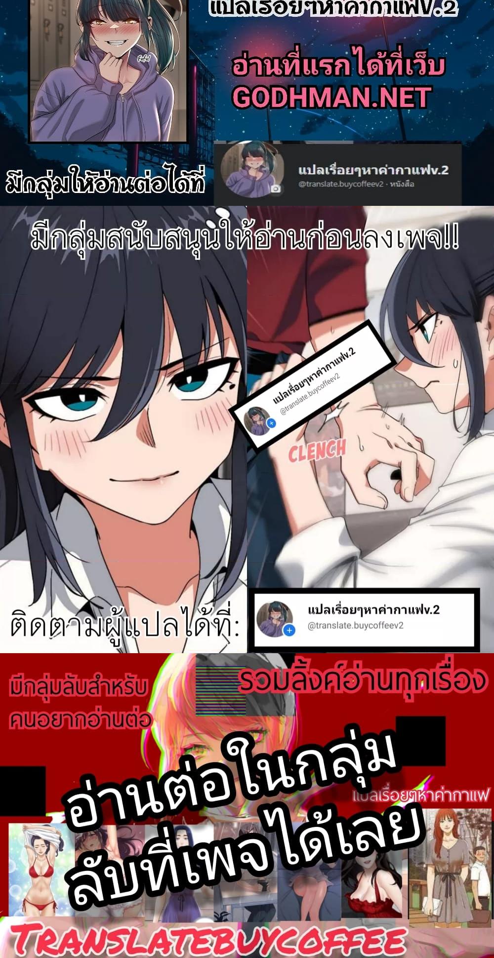 Doujin-Lc- อ่าน โดจิน มังฮวา เกาหลี ญี่ปุ่น จีน แปลไทย A Pervert’s Daily Life บันทึกประจำวันของยัยโรคจิต ตอนที่ 1 2 3 4 5 6 7 8 9 10 11 12 13 14 ฟรี ไม่มีโฆษณา อ่าน โดจิน Manhwa เกาหลี ญี่ปุ่น จีน เรามีครบ คัดมาให้เน้นๆ โดจิน 18+ รับประกันความฟินโดย  Doujin Lc