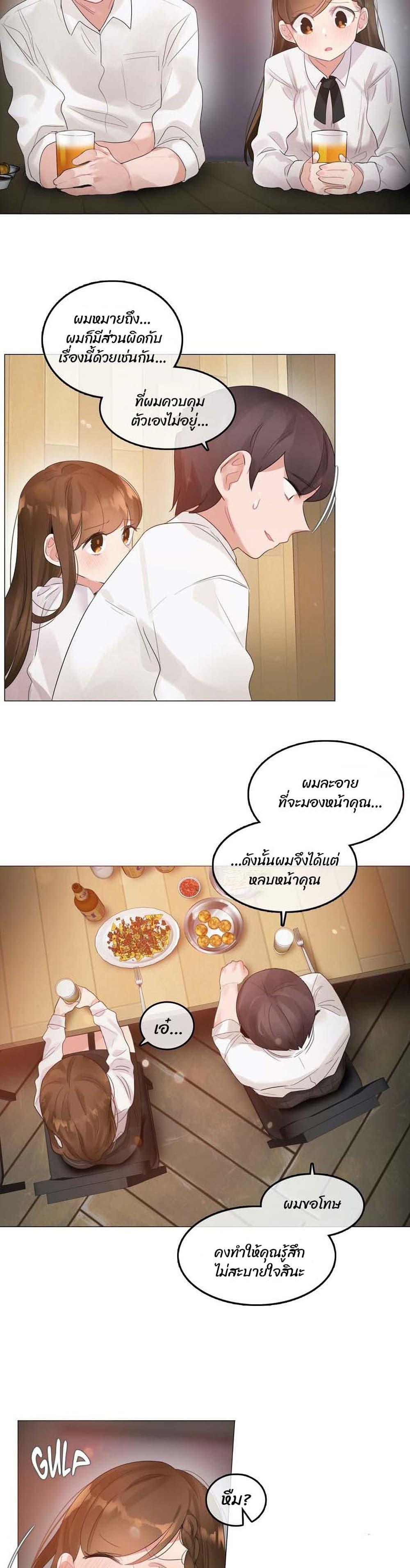 Doujin-Lc- อ่าน โดจิน มังฮวา เกาหลี ญี่ปุ่น จีน แปลไทย A Pervert’s Daily Life บันทึกประจำวันของยัยโรคจิต ตอนที่ 1 2 3 4 5 6 7 8 9 10 11 12 13 14 ฟรี ไม่มีโฆษณา อ่าน โดจิน Manhwa เกาหลี ญี่ปุ่น จีน เรามีครบ คัดมาให้เน้นๆ โดจิน 18+ รับประกันความฟินโดย  Doujin Lc