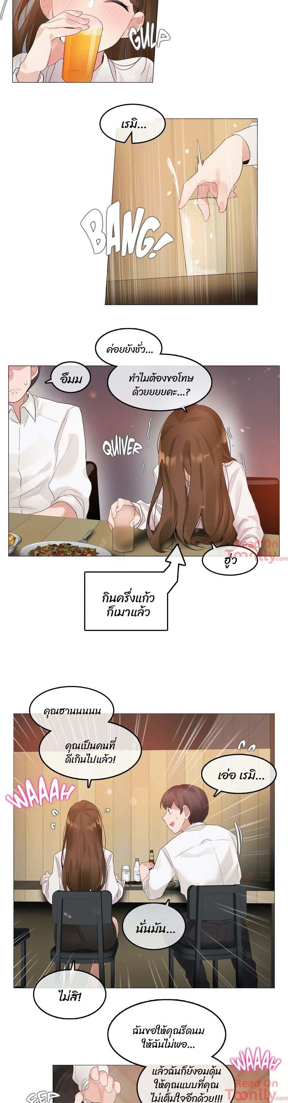 Doujin-Lc- อ่าน โดจิน มังฮวา เกาหลี ญี่ปุ่น จีน แปลไทย A Pervert’s Daily Life บันทึกประจำวันของยัยโรคจิต ตอนที่ 1 2 3 4 5 6 7 8 9 10 11 12 13 14 ฟรี ไม่มีโฆษณา อ่าน โดจิน Manhwa เกาหลี ญี่ปุ่น จีน เรามีครบ คัดมาให้เน้นๆ โดจิน 18+ รับประกันความฟินโดย  Doujin Lc