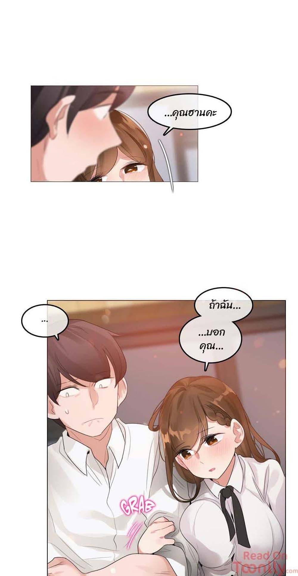 Doujin-Lc- อ่าน โดจิน มังฮวา เกาหลี ญี่ปุ่น จีน แปลไทย A Pervert’s Daily Life บันทึกประจำวันของยัยโรคจิต ตอนที่ 1 2 3 4 5 6 7 8 9 10 11 12 13 14 ฟรี ไม่มีโฆษณา อ่าน โดจิน Manhwa เกาหลี ญี่ปุ่น จีน เรามีครบ คัดมาให้เน้นๆ โดจิน 18+ รับประกันความฟินโดย  Doujin Lc
