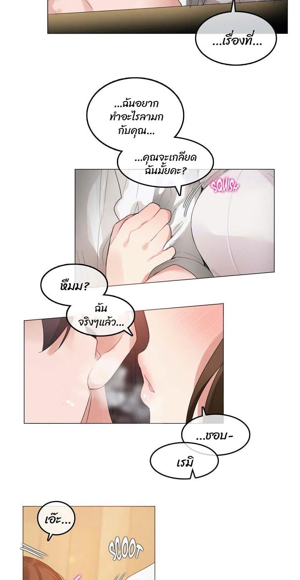 Doujin-Lc- อ่าน โดจิน มังฮวา เกาหลี ญี่ปุ่น จีน แปลไทย A Pervert’s Daily Life บันทึกประจำวันของยัยโรคจิต ตอนที่ 1 2 3 4 5 6 7 8 9 10 11 12 13 14 ฟรี ไม่มีโฆษณา อ่าน โดจิน Manhwa เกาหลี ญี่ปุ่น จีน เรามีครบ คัดมาให้เน้นๆ โดจิน 18+ รับประกันความฟินโดย  Doujin Lc