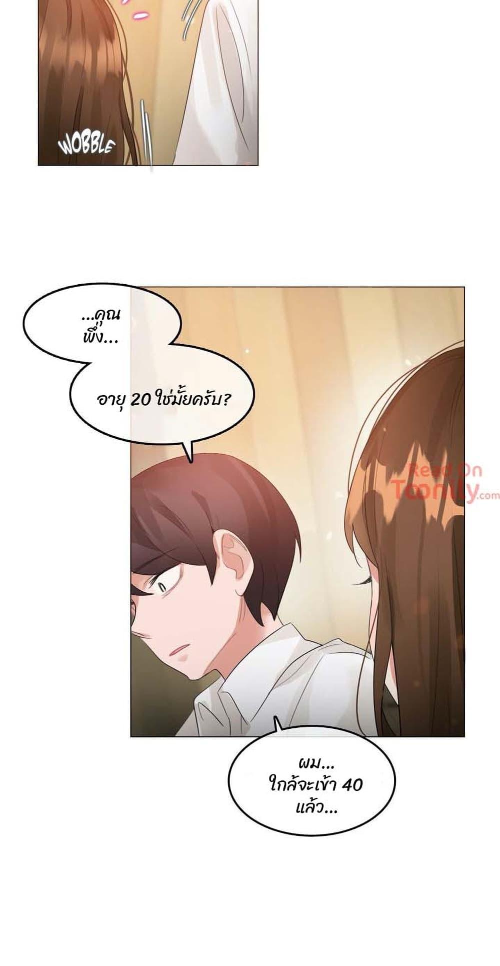 Doujin-Lc- อ่าน โดจิน มังฮวา เกาหลี ญี่ปุ่น จีน แปลไทย A Pervert’s Daily Life บันทึกประจำวันของยัยโรคจิต ตอนที่ 1 2 3 4 5 6 7 8 9 10 11 12 13 14 ฟรี ไม่มีโฆษณา อ่าน โดจิน Manhwa เกาหลี ญี่ปุ่น จีน เรามีครบ คัดมาให้เน้นๆ โดจิน 18+ รับประกันความฟินโดย  Doujin Lc