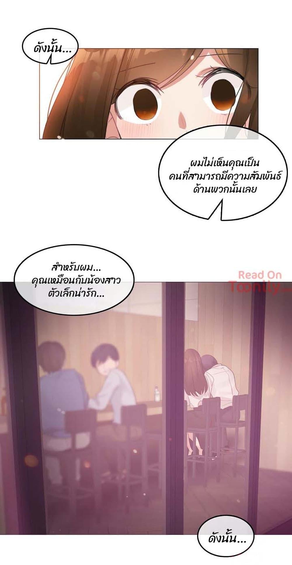 Doujin-Lc- อ่าน โดจิน มังฮวา เกาหลี ญี่ปุ่น จีน แปลไทย A Pervert’s Daily Life บันทึกประจำวันของยัยโรคจิต ตอนที่ 1 2 3 4 5 6 7 8 9 10 11 12 13 14 ฟรี ไม่มีโฆษณา อ่าน โดจิน Manhwa เกาหลี ญี่ปุ่น จีน เรามีครบ คัดมาให้เน้นๆ โดจิน 18+ รับประกันความฟินโดย  Doujin Lc