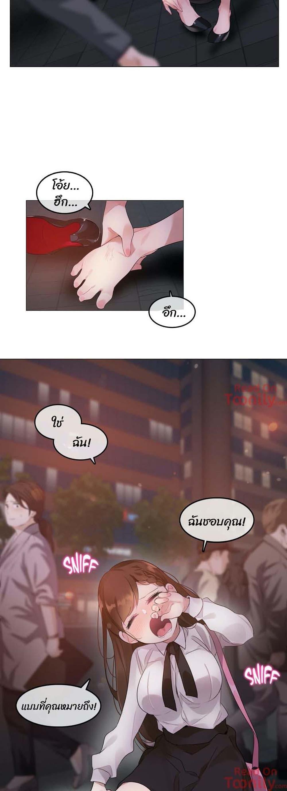 Doujin-Lc- อ่าน โดจิน มังฮวา เกาหลี ญี่ปุ่น จีน แปลไทย A Pervert’s Daily Life บันทึกประจำวันของยัยโรคจิต ตอนที่ 1 2 3 4 5 6 7 8 9 10 11 12 13 14 ฟรี ไม่มีโฆษณา อ่าน โดจิน Manhwa เกาหลี ญี่ปุ่น จีน เรามีครบ คัดมาให้เน้นๆ โดจิน 18+ รับประกันความฟินโดย  Doujin Lc