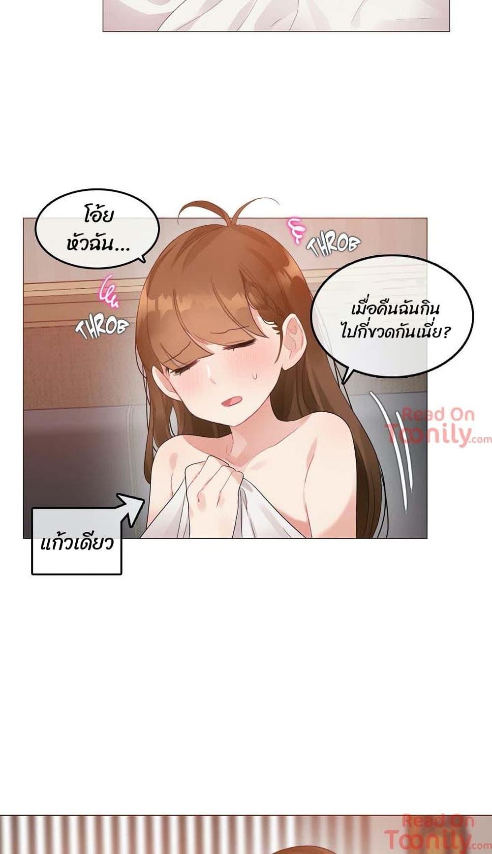Doujin-Lc- อ่าน โดจิน มังฮวา เกาหลี ญี่ปุ่น จีน แปลไทย A Pervert’s Daily Life บันทึกประจำวันของยัยโรคจิต ตอนที่ 1 2 3 4 5 6 7 8 9 10 11 12 13 14 ฟรี ไม่มีโฆษณา อ่าน โดจิน Manhwa เกาหลี ญี่ปุ่น จีน เรามีครบ คัดมาให้เน้นๆ โดจิน 18+ รับประกันความฟินโดย  Doujin Lc