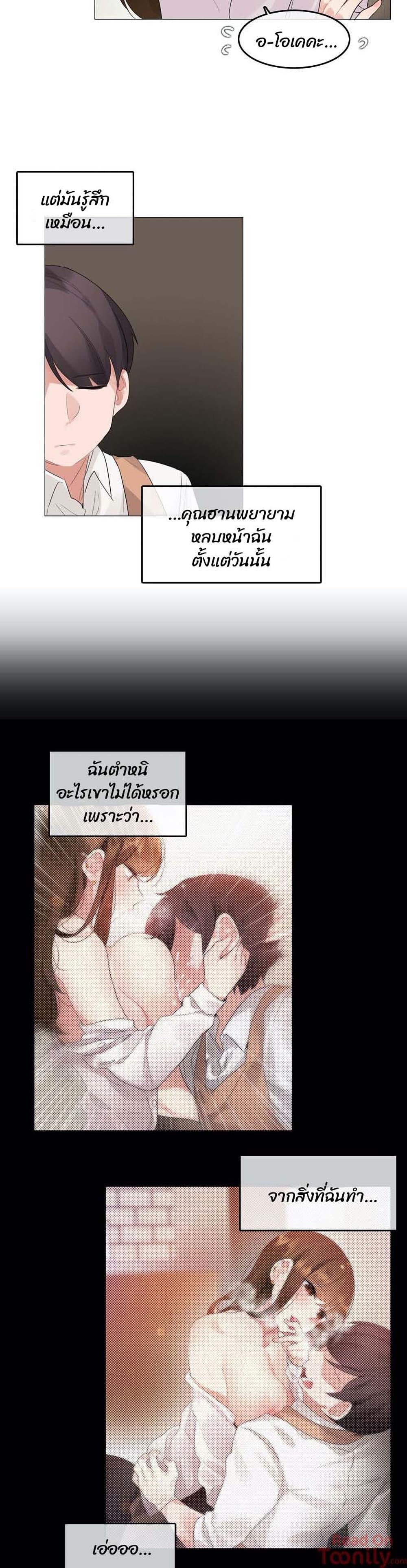 Doujin-Lc- อ่าน โดจิน มังฮวา เกาหลี ญี่ปุ่น จีน แปลไทย A Pervert’s Daily Life บันทึกประจำวันของยัยโรคจิต ตอนที่ 1 2 3 4 5 6 7 8 9 10 11 12 13 14 ฟรี ไม่มีโฆษณา อ่าน โดจิน Manhwa เกาหลี ญี่ปุ่น จีน เรามีครบ คัดมาให้เน้นๆ โดจิน 18+ รับประกันความฟินโดย  Doujin Lc